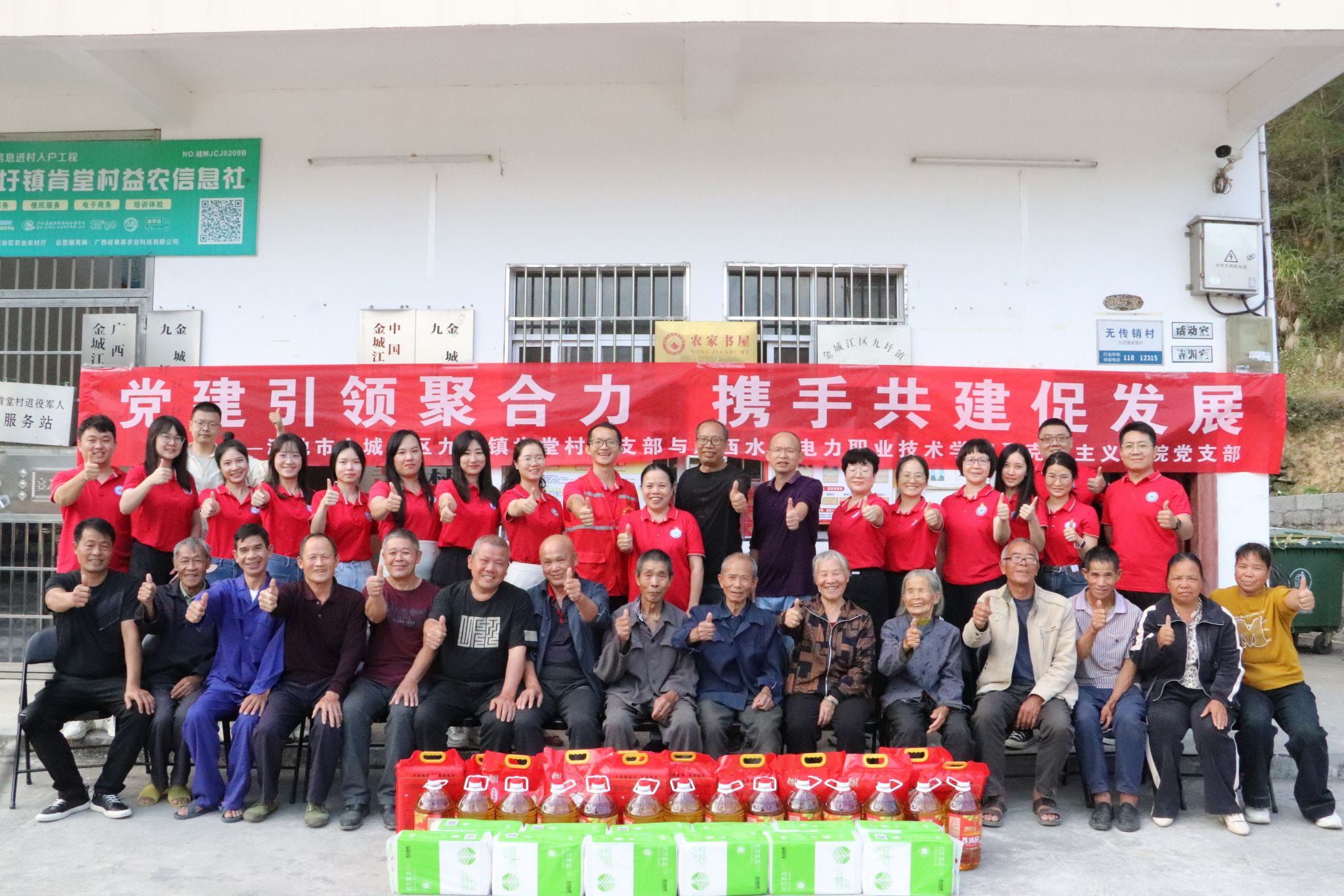 李春萌同志主持捐赠活动 李春萌同志主持捐赠活动