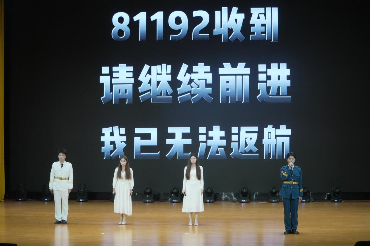 5号作品《81192请返航》