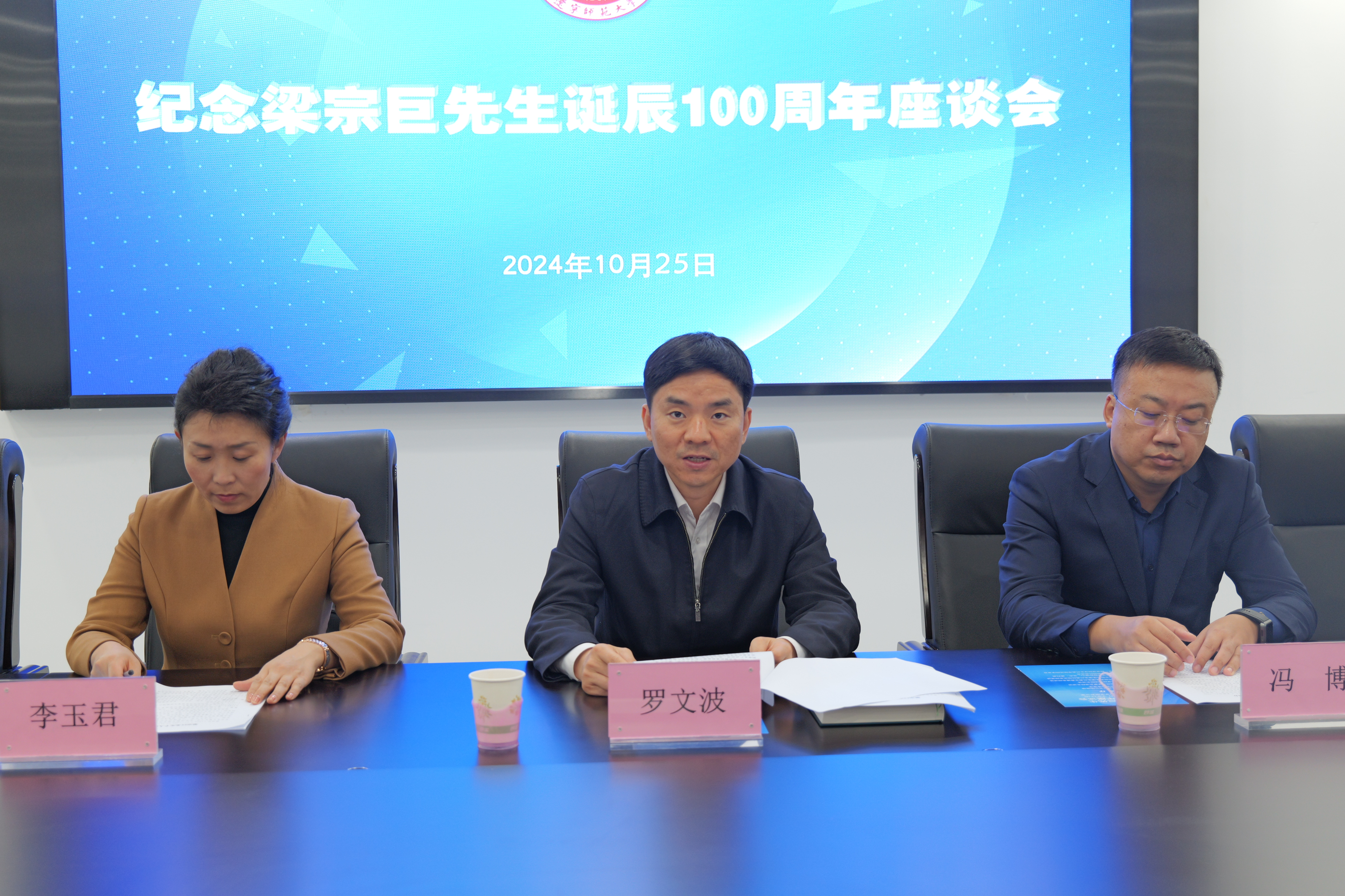 微信图片_20241203101335 微信图片_20241203101335