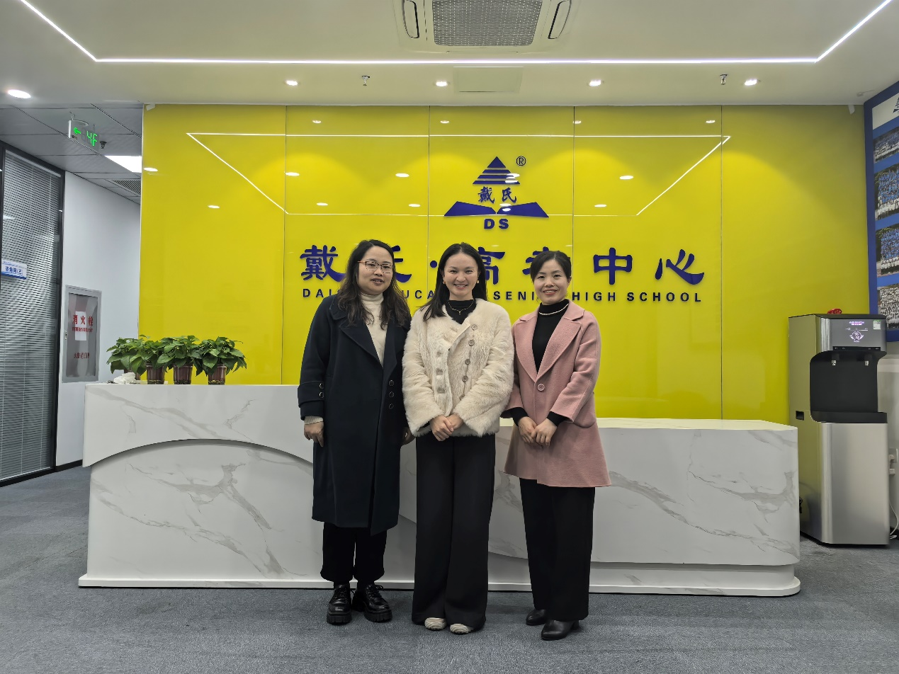 支部党员教师赴成都戴氏教育访企拓岗留影