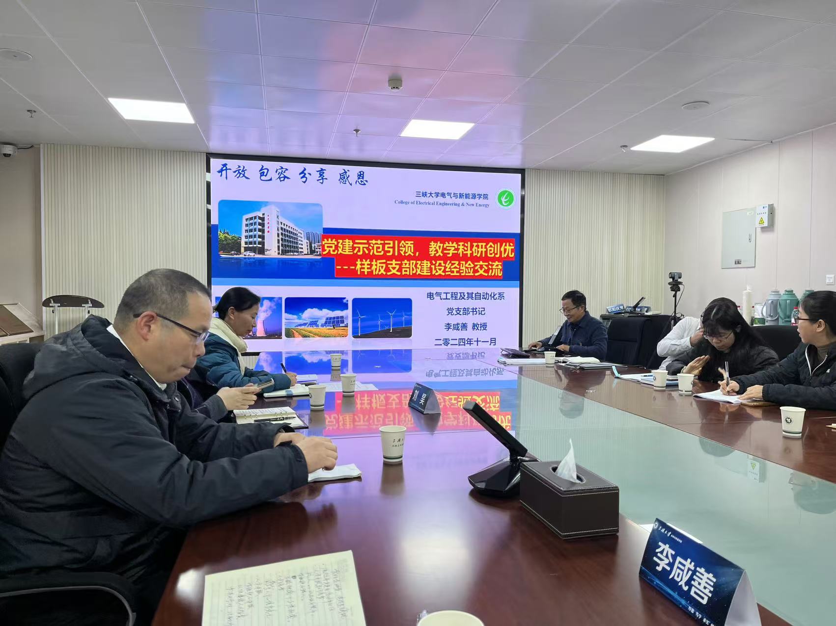 微信图片_20241203111348