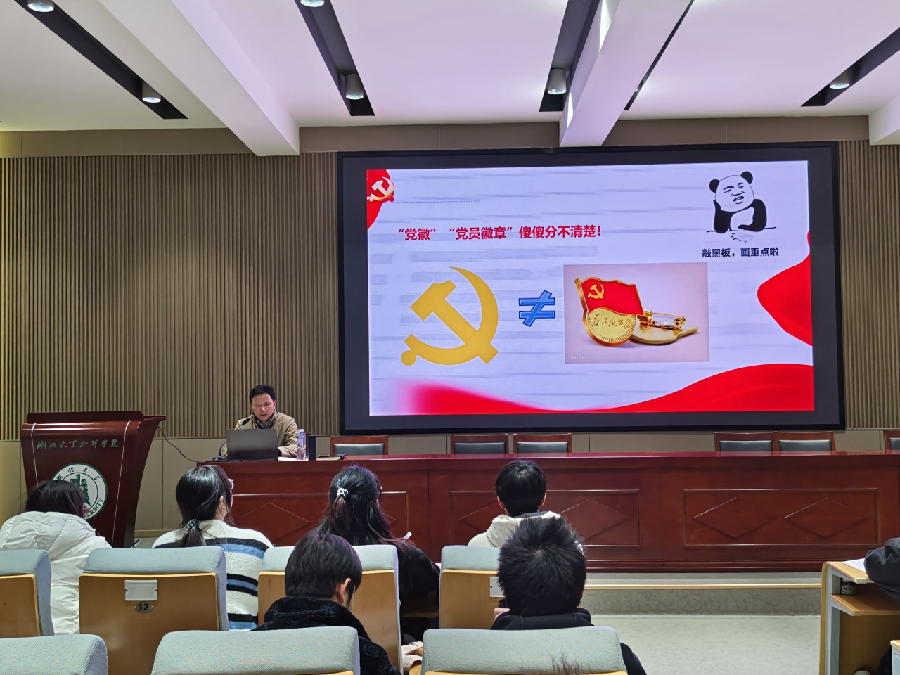 微信图片_20241203185520