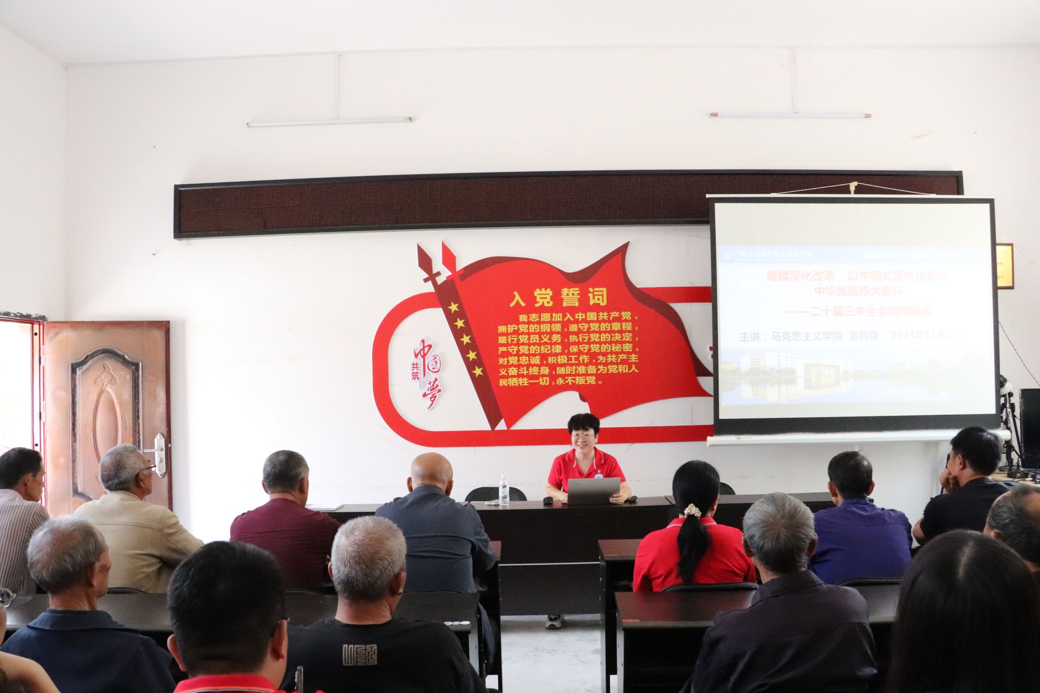 董自稳同志作讲座 董自稳同志作讲座