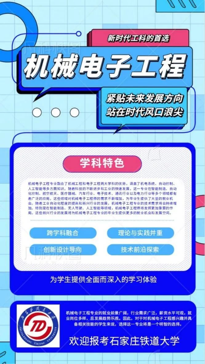 作者:机2310-3班 常峻豪
