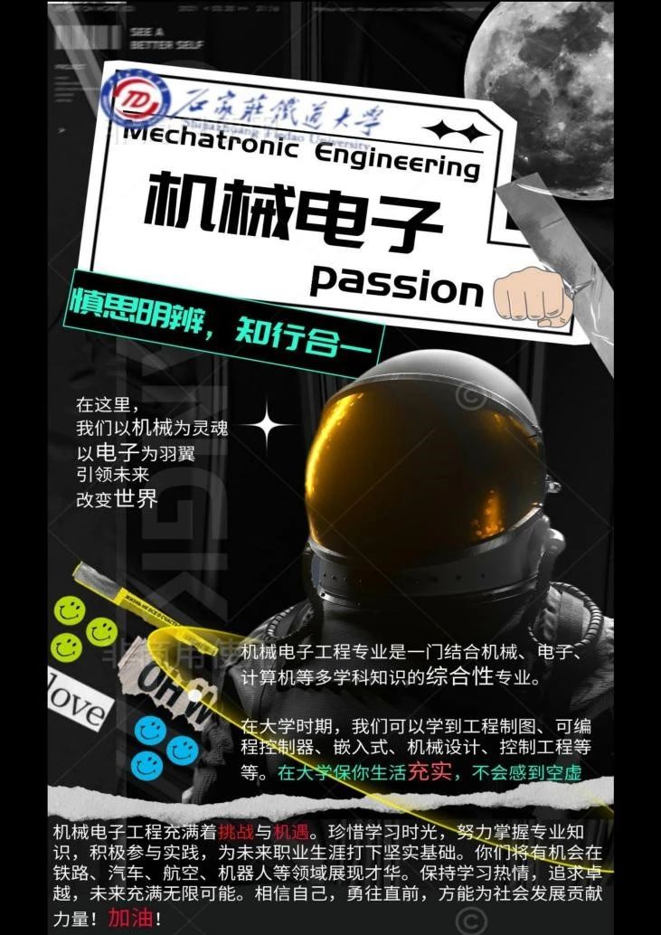 作者:机2310-4班 张瑞林