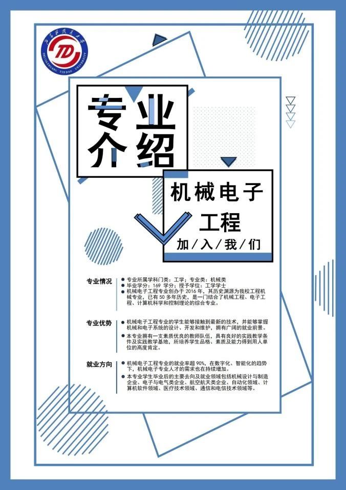 作者:机2310-4班 王梓熠