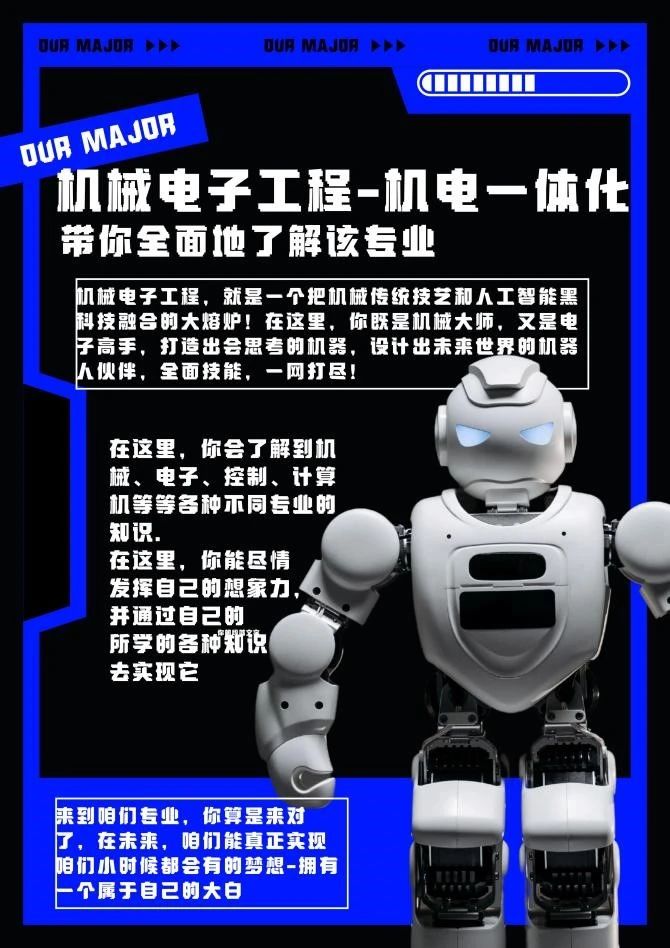 作者:机2310-4班 赵皓晨