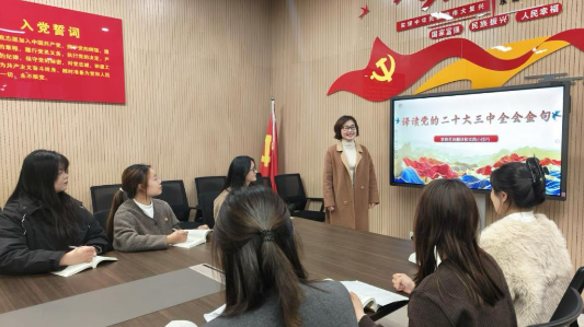 外国语学院开展党的二十届三中全会金句译读活动—掌握外语翻译与实践小技巧