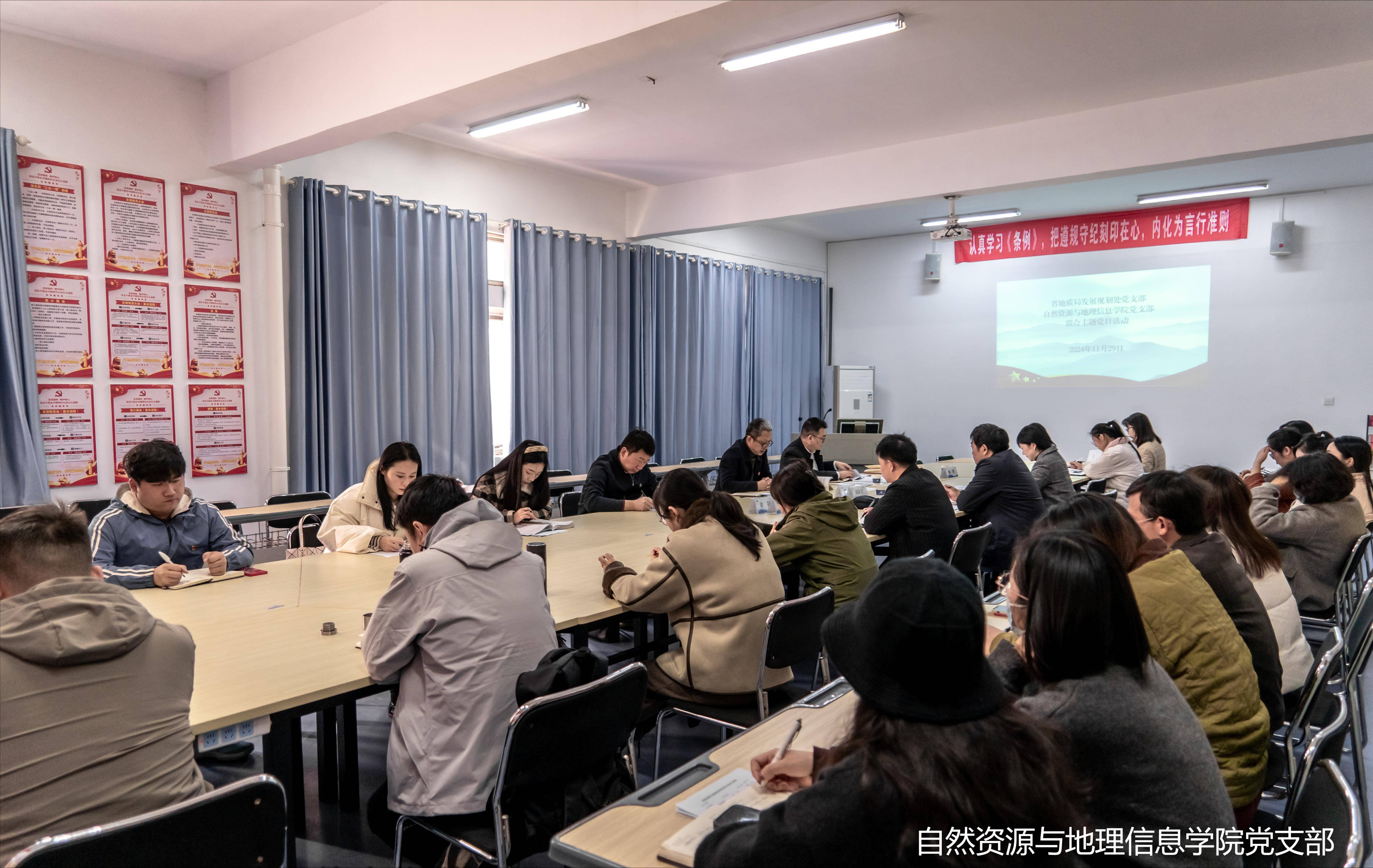 会议现场（1）