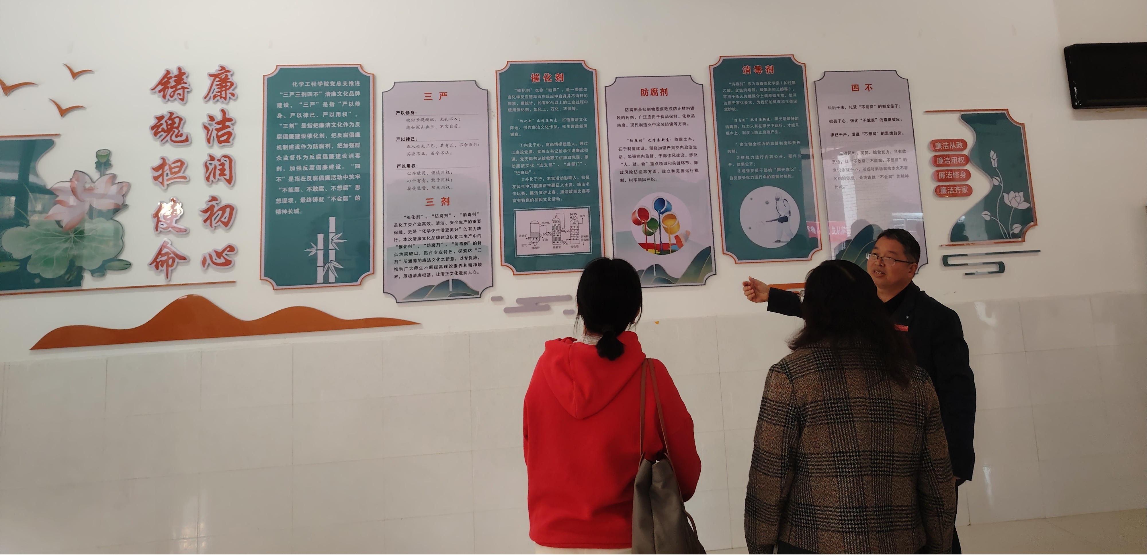实地研学2