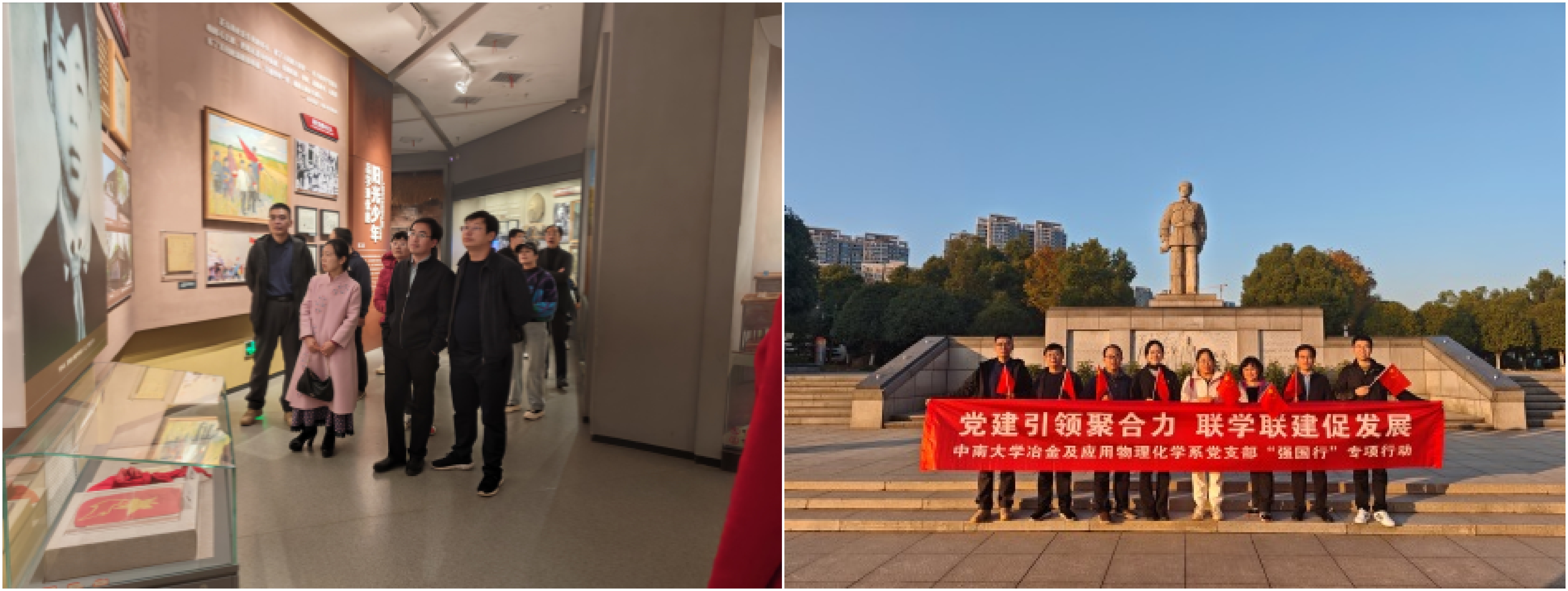 微信图片_20241205161539