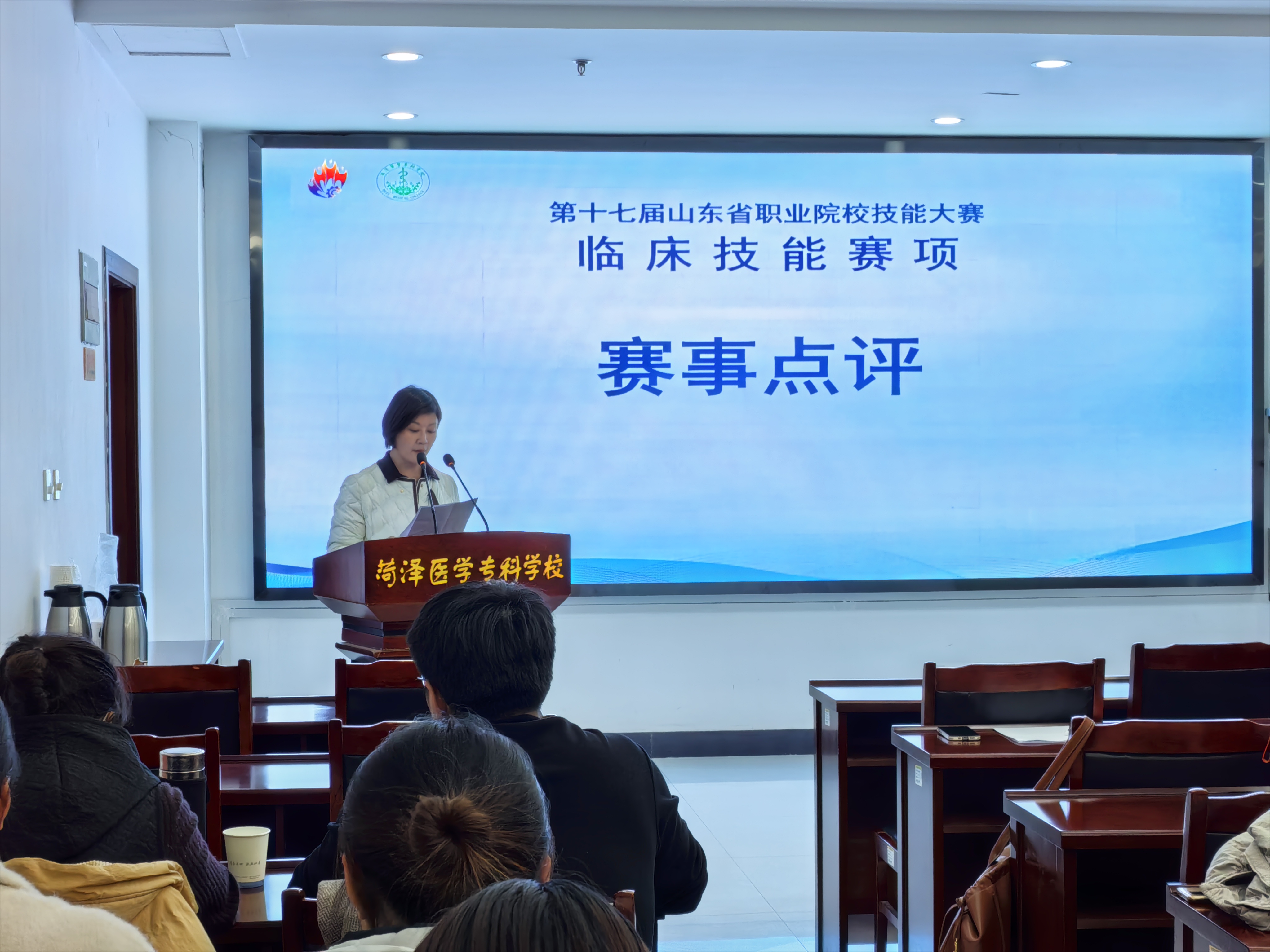 3B4506F474AC4398146919438503270C