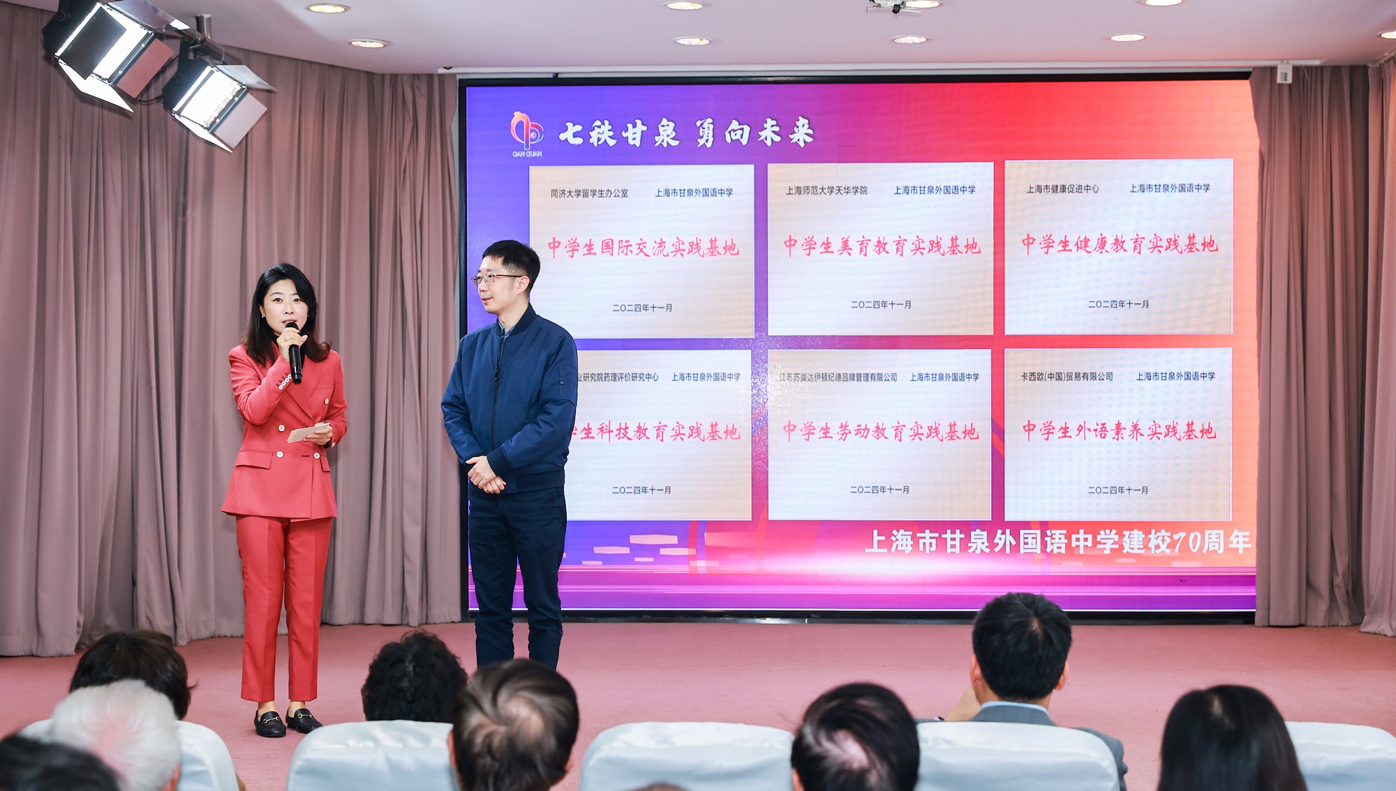 微信图片_20241128101545