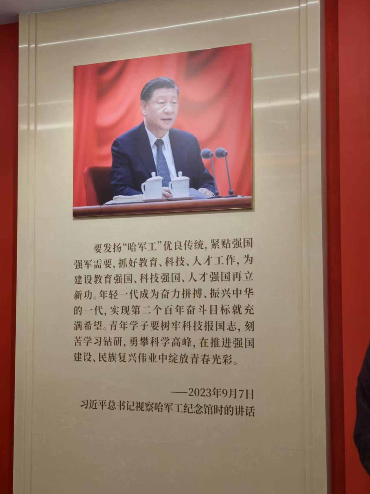 微信图片_20241205172652
