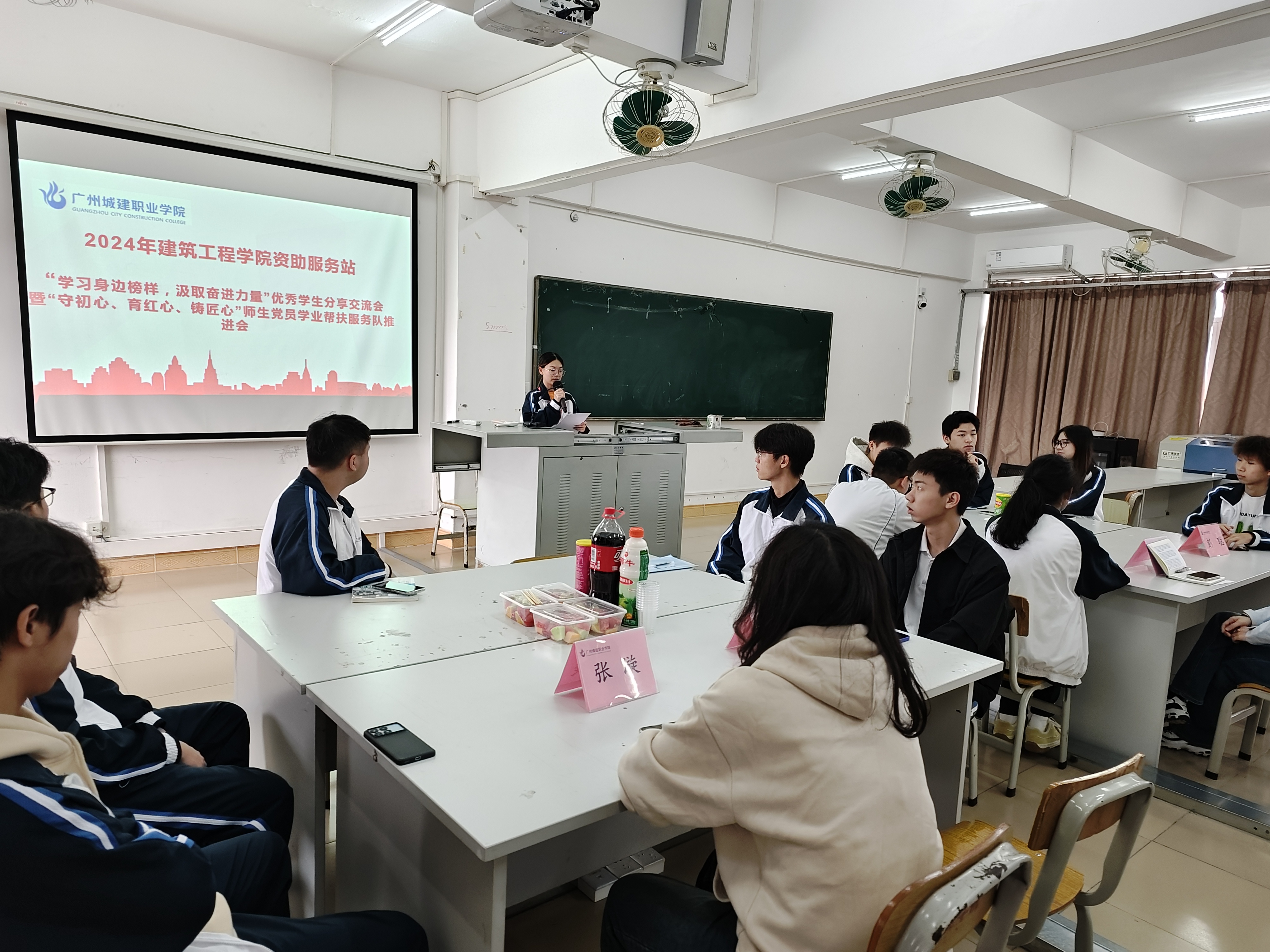 微信图片_20241205113531
