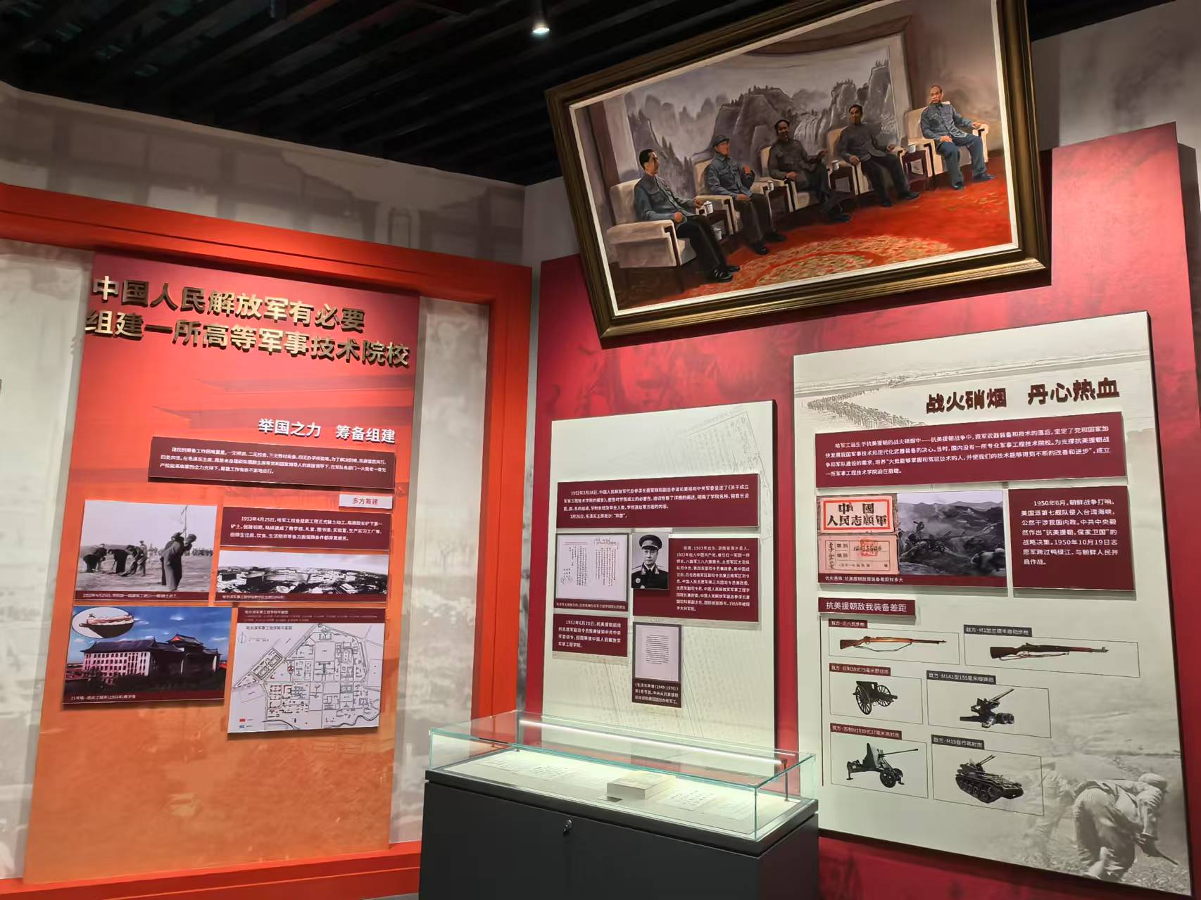 微信图片_20241205172648