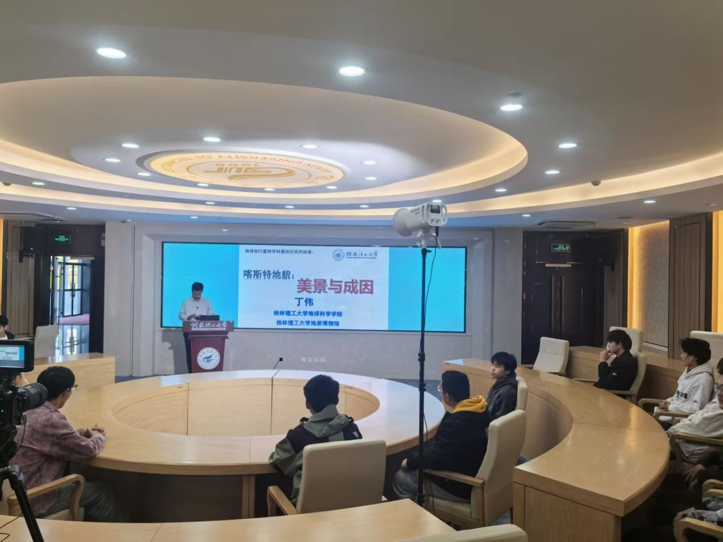 丁伟讲座现场