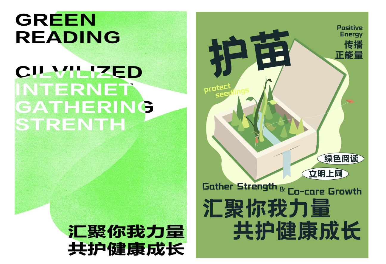 截屏2024-12-05 15.50.30