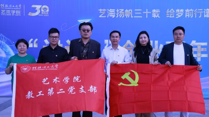 微信图片_20241204202306
