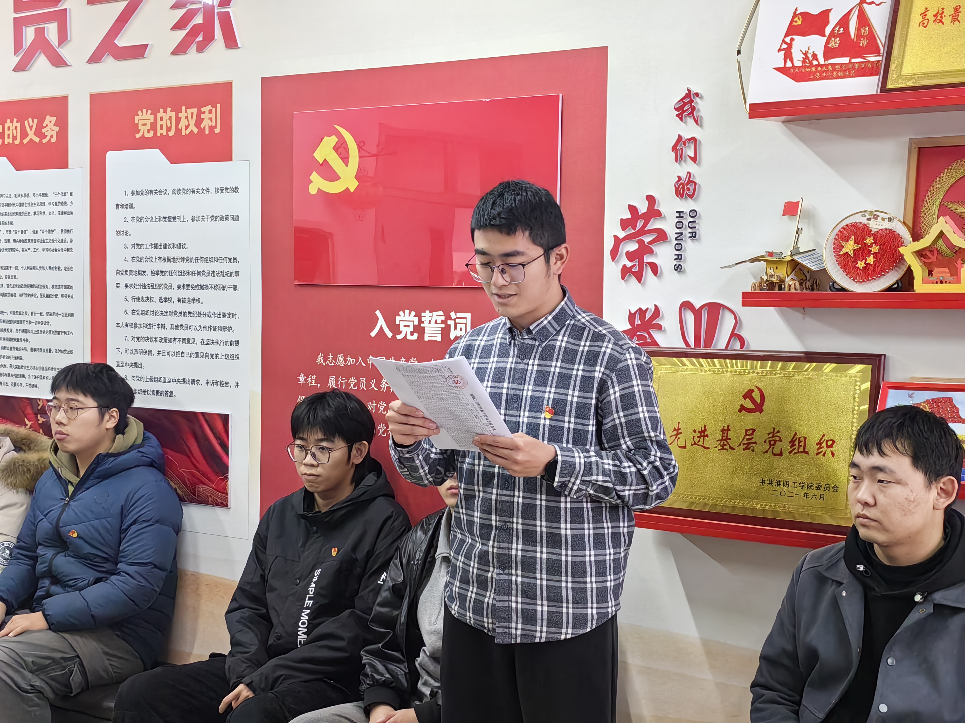 微信图片_20241203164145