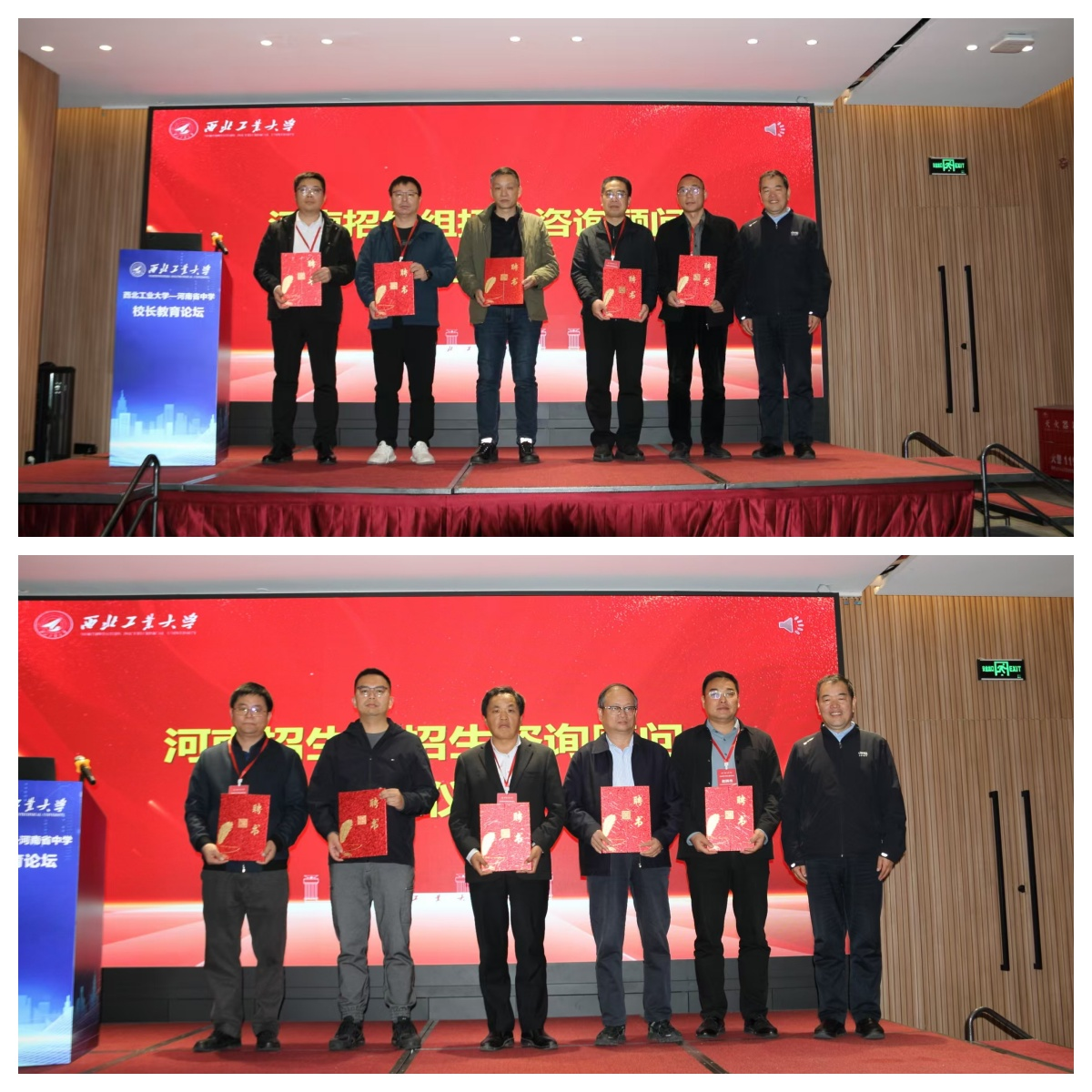 微信图片_20241206091622