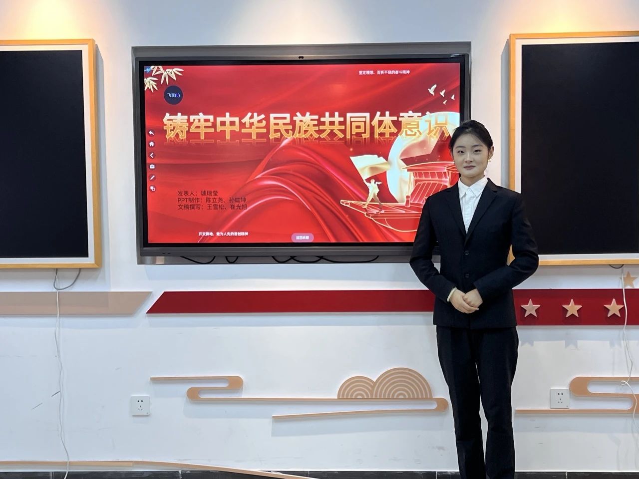 4小组