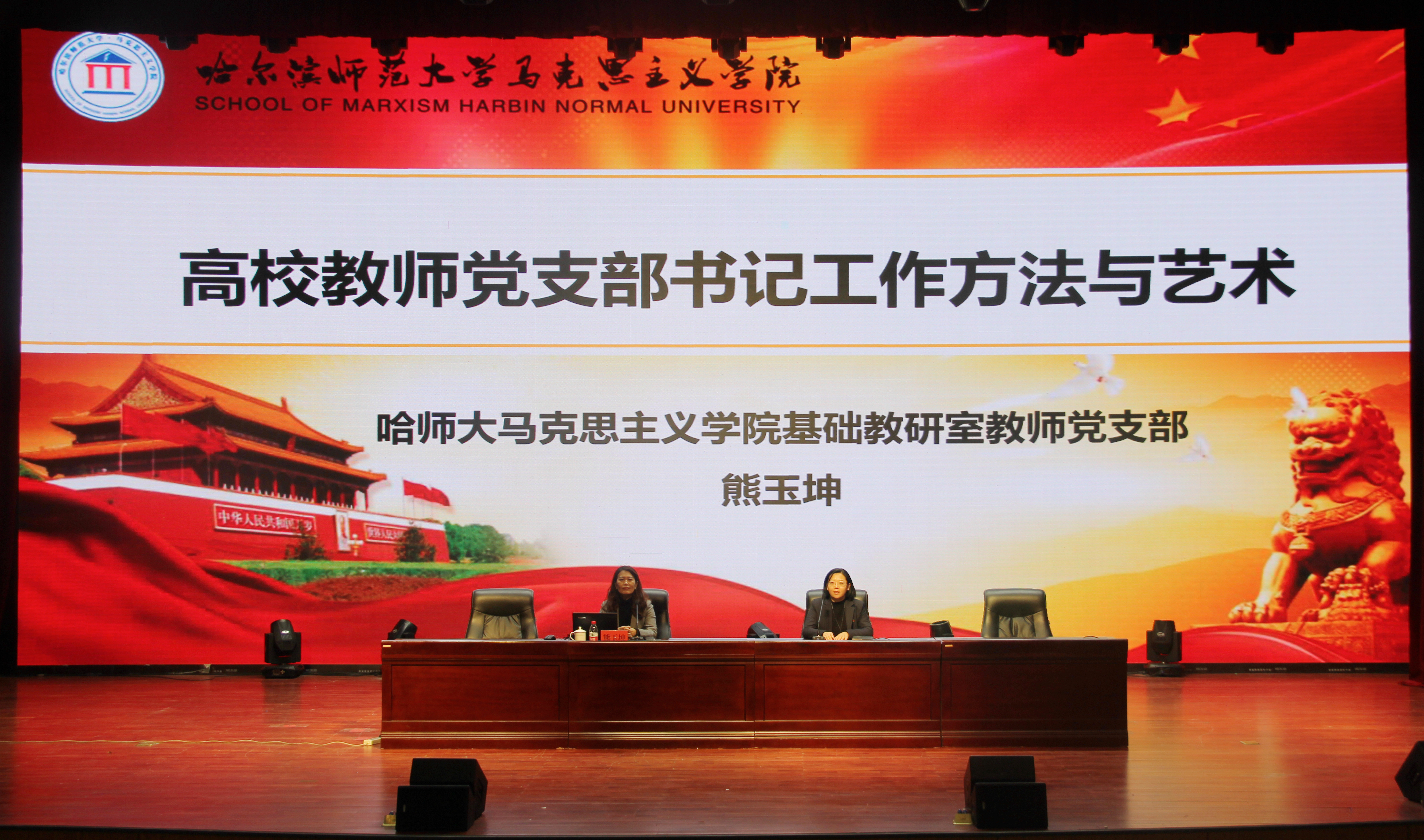 微信图片_20241206145925