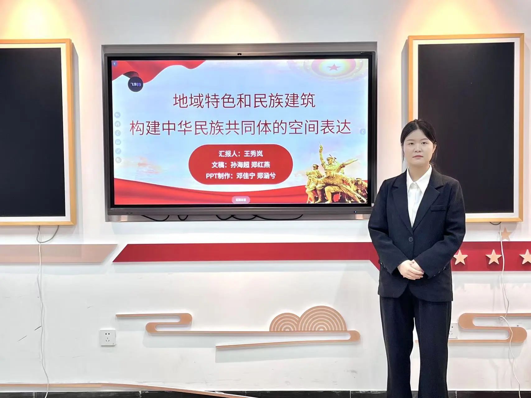 3小组