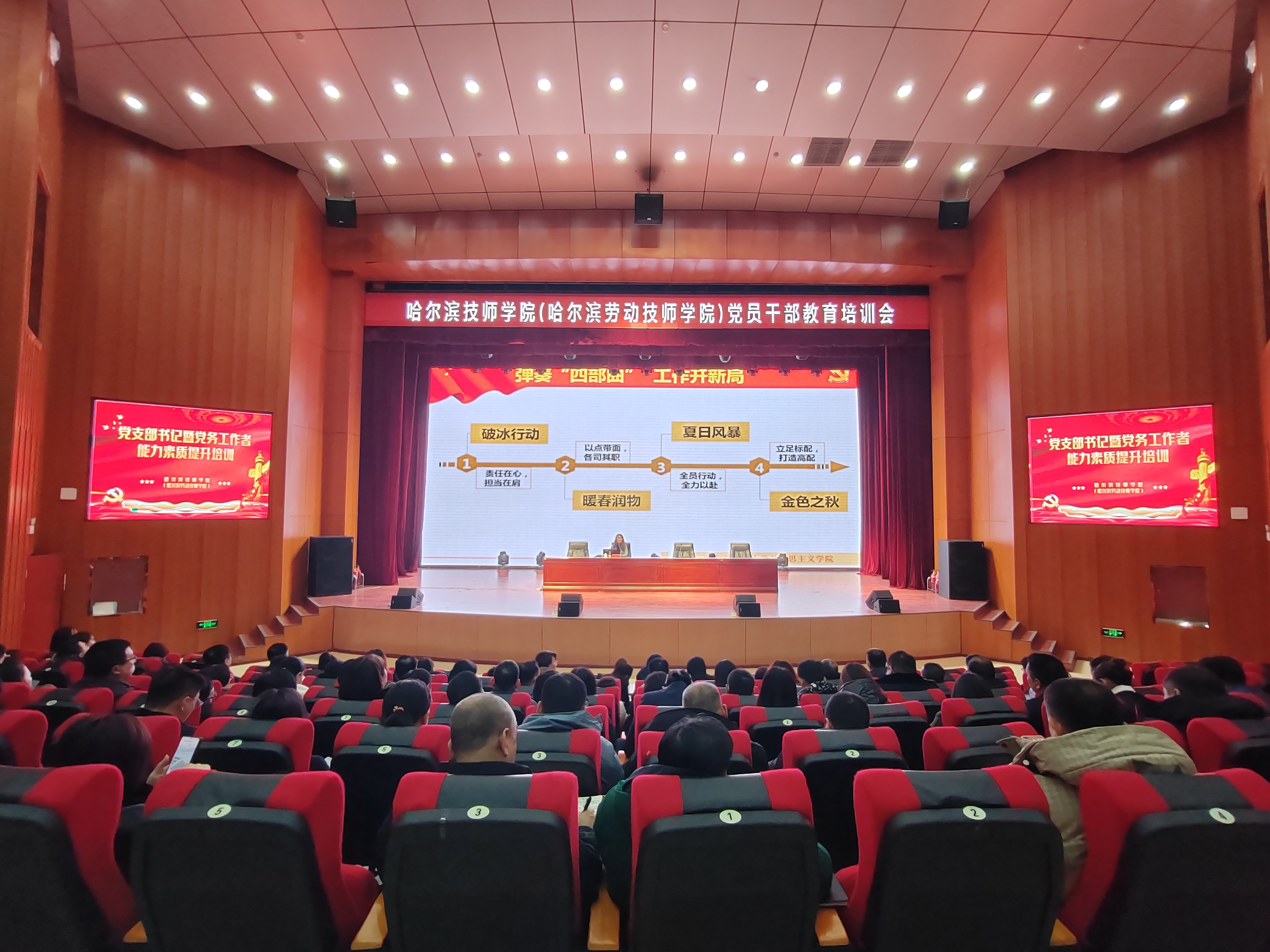 微信图片_20241206145855