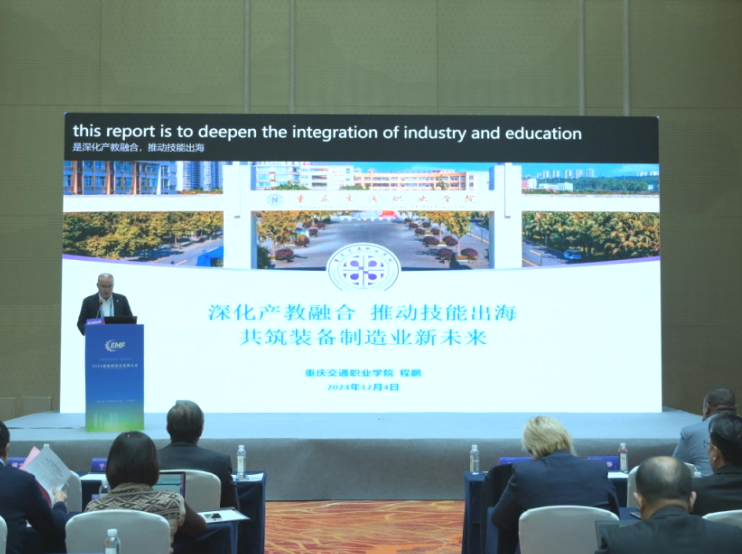 微信图片_20241206091120