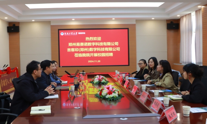 微信截图_20241206165343