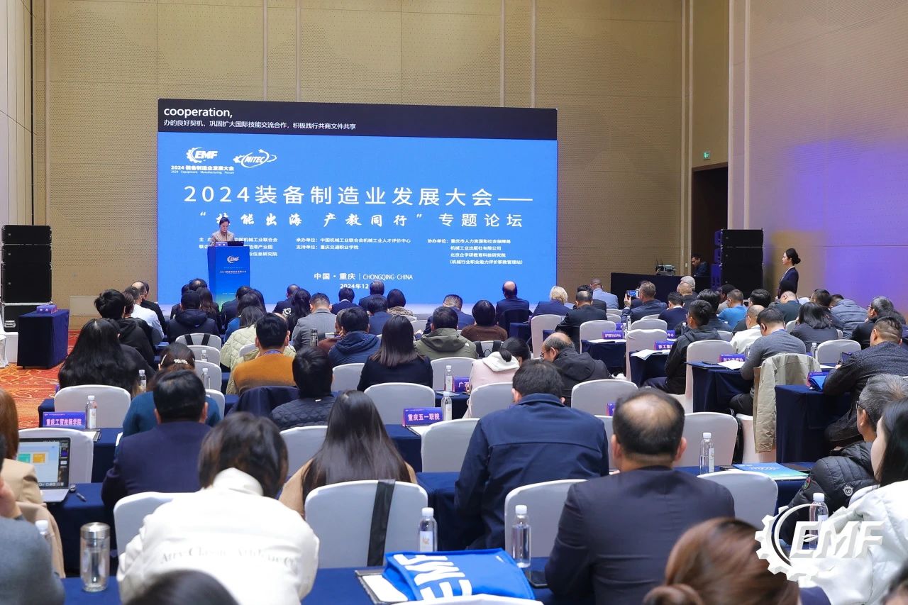 微信图片_20241206092742