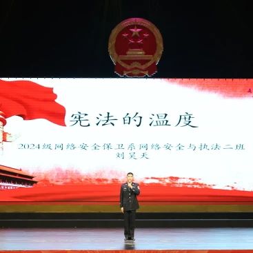 微信图片_20241206091135