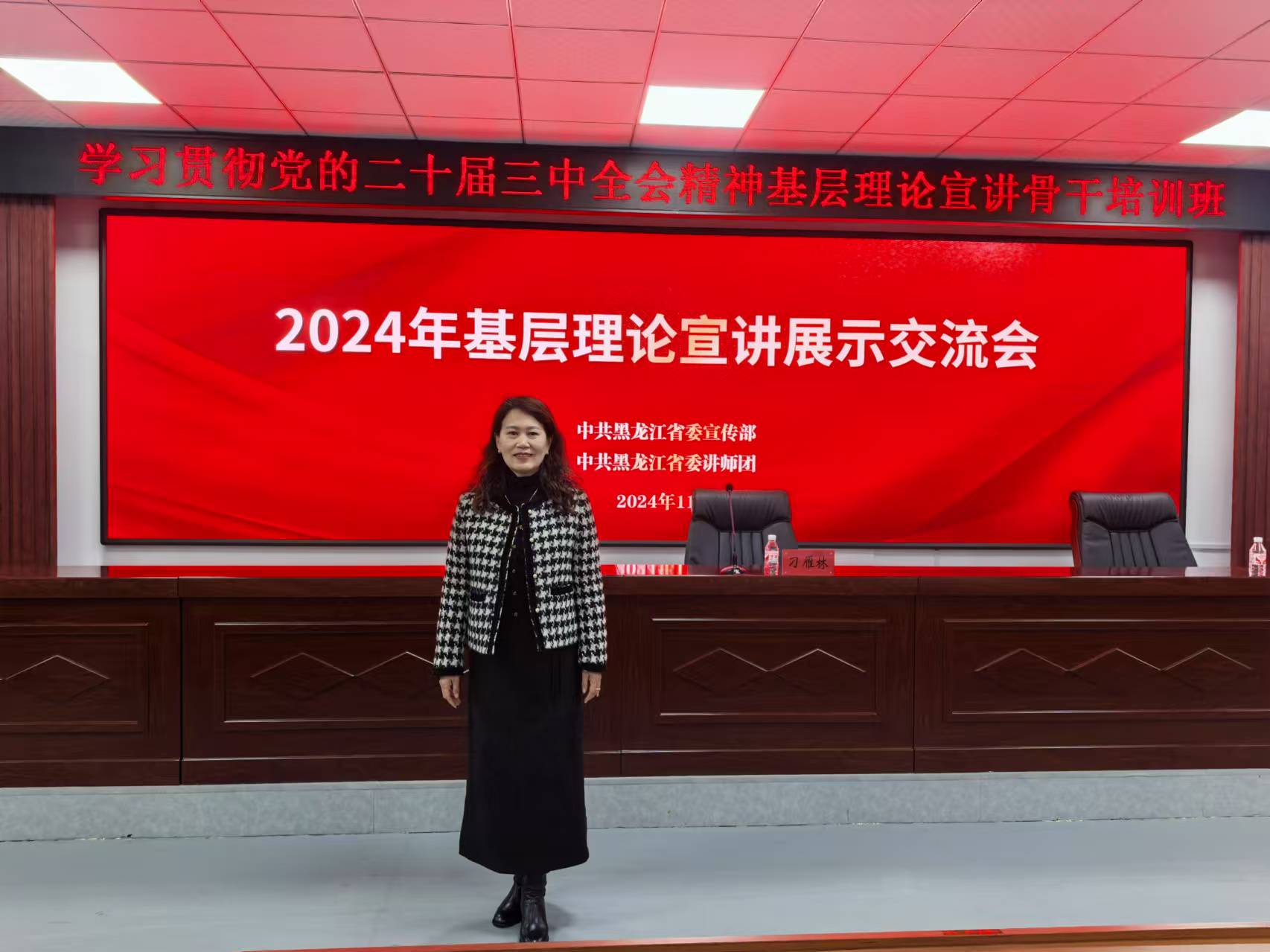 微信图片_20241203155848