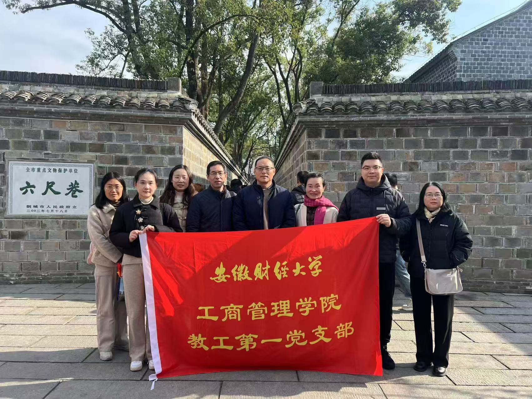 微信图片_20241206213140