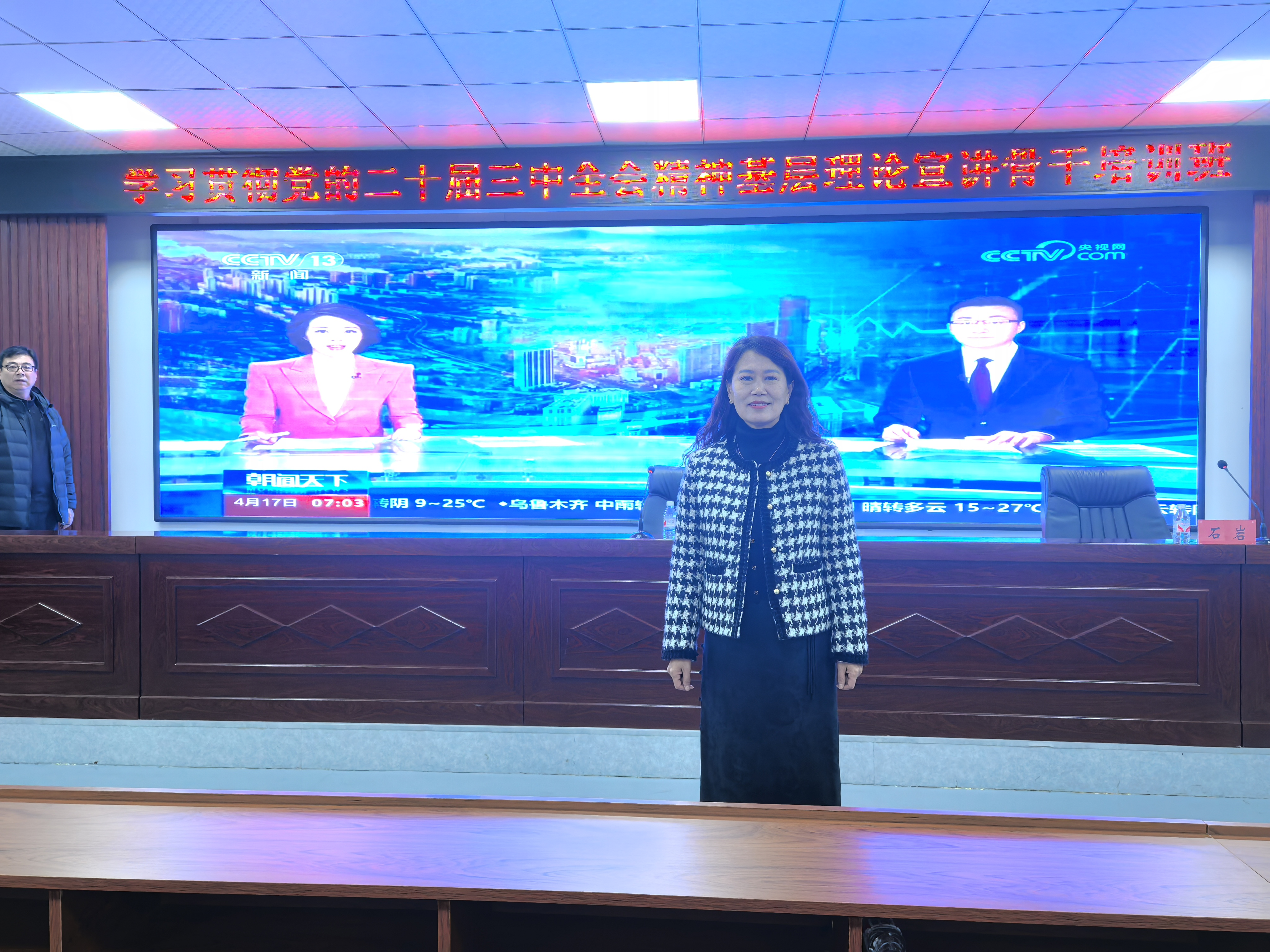 微信图片_20241203155829