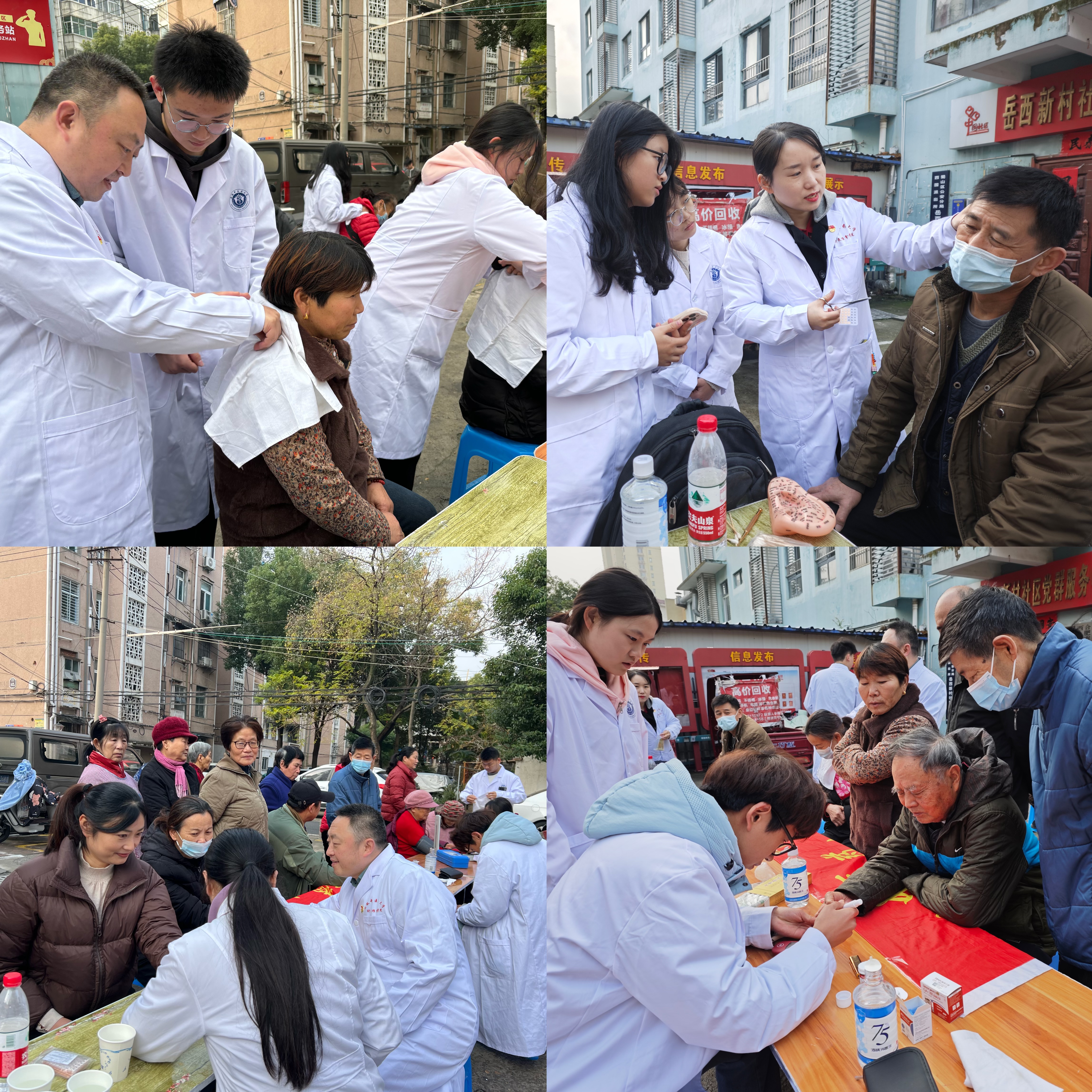 微信图片_20241207195524 微信图片_20241207195524