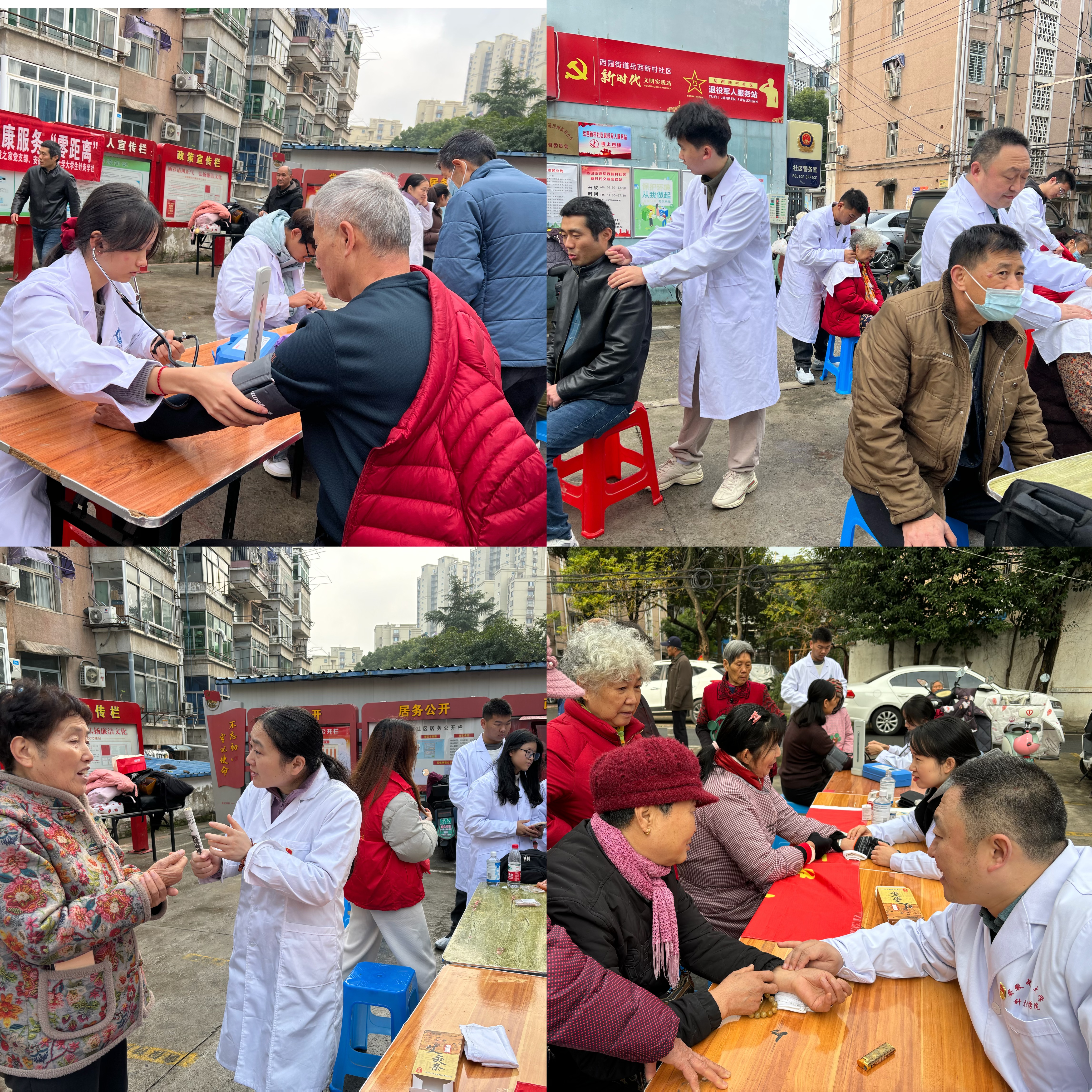 微信图片_20241207195513 微信图片_20241207195513