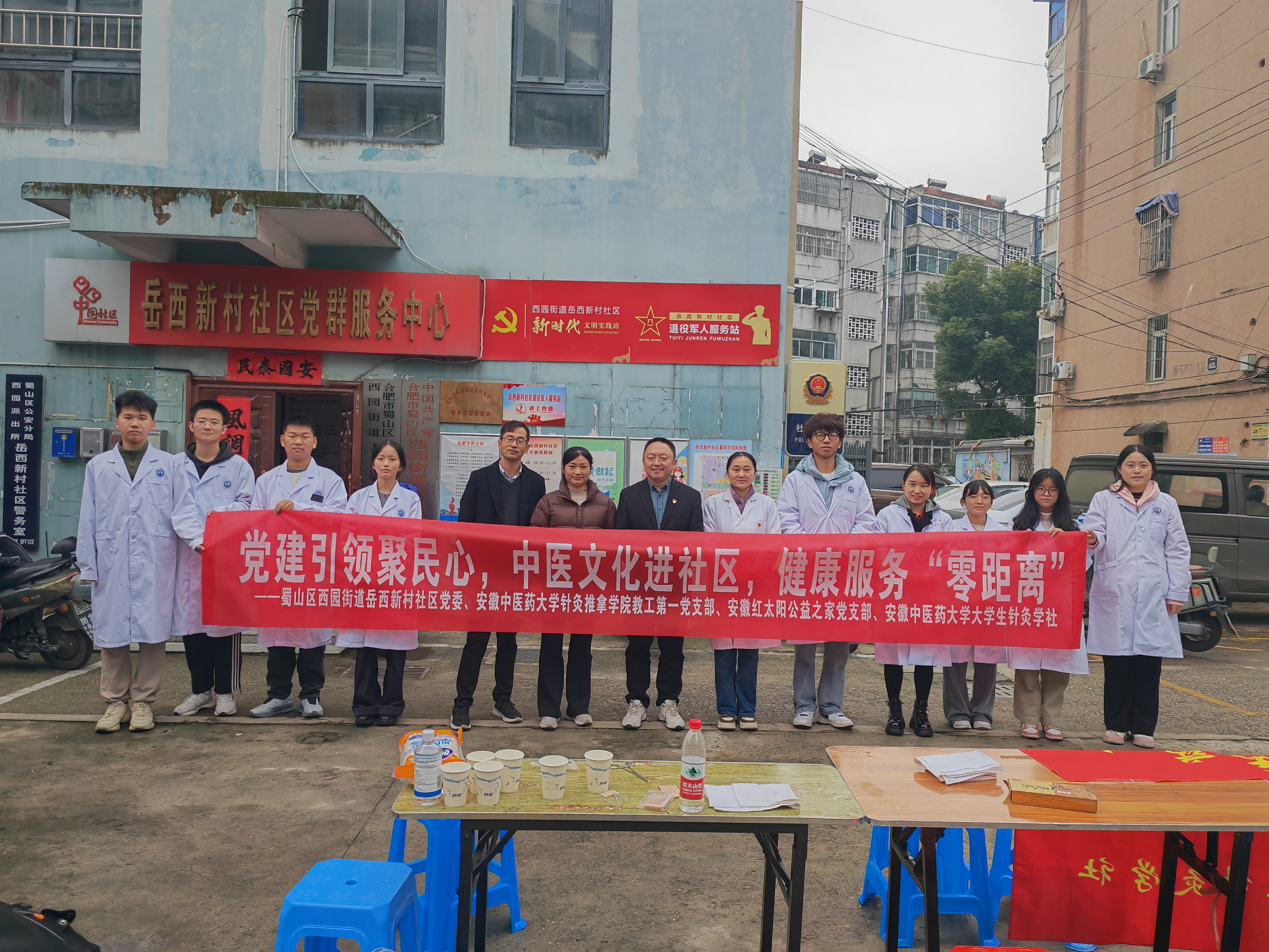 微信图片_20241207195501 微信图片_20241207195501