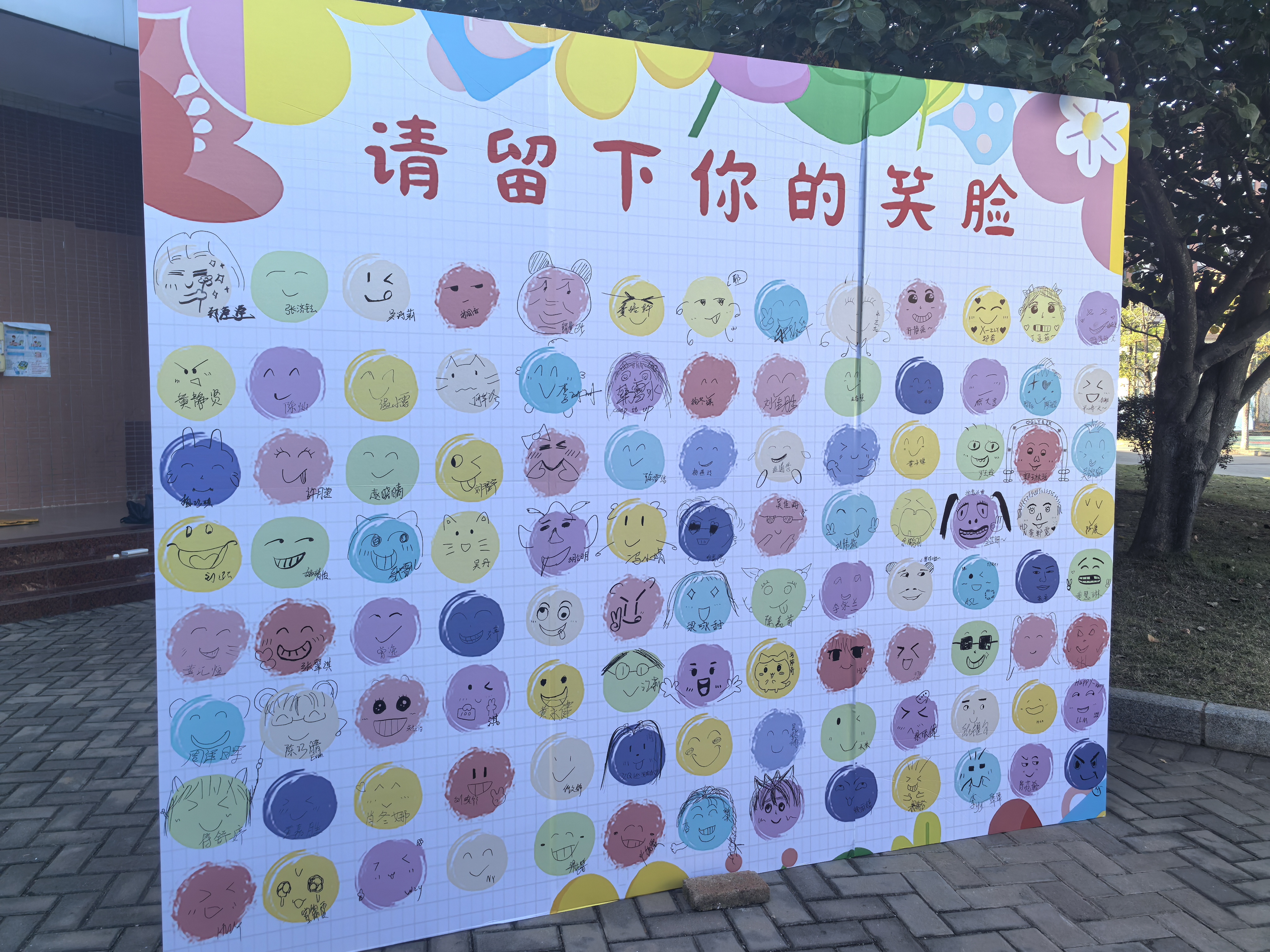 微信图片_20241129175813
