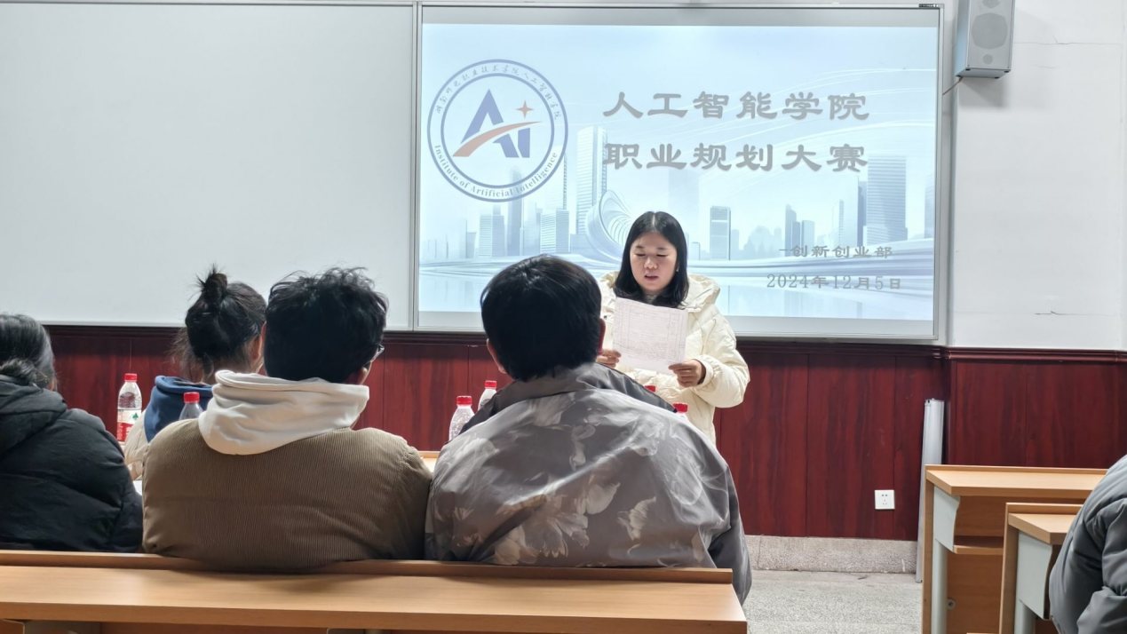 微信图片_20241208194743