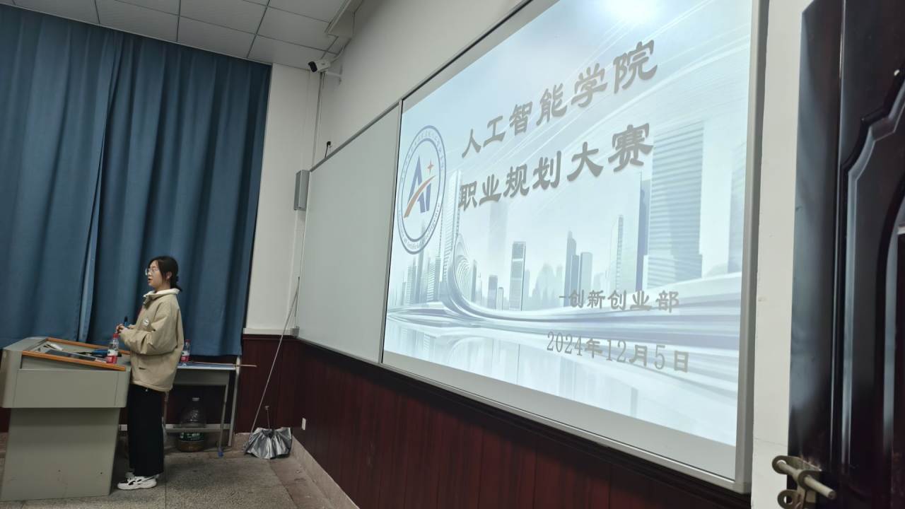 微信图片_20241208194641