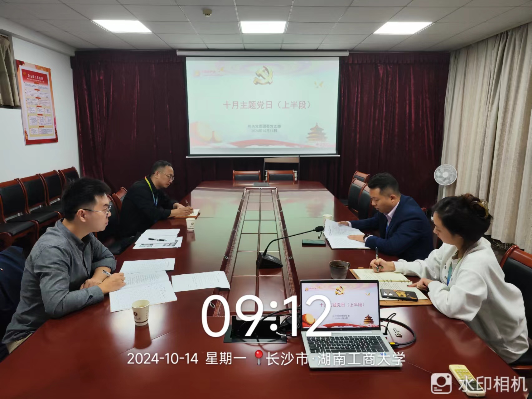 微信图片_20241208172436