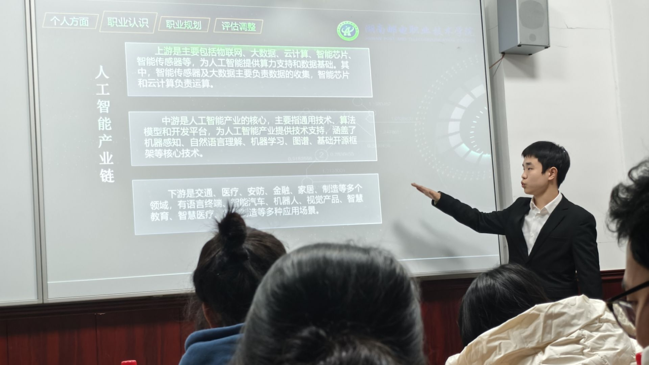 微信图片_20241208194808