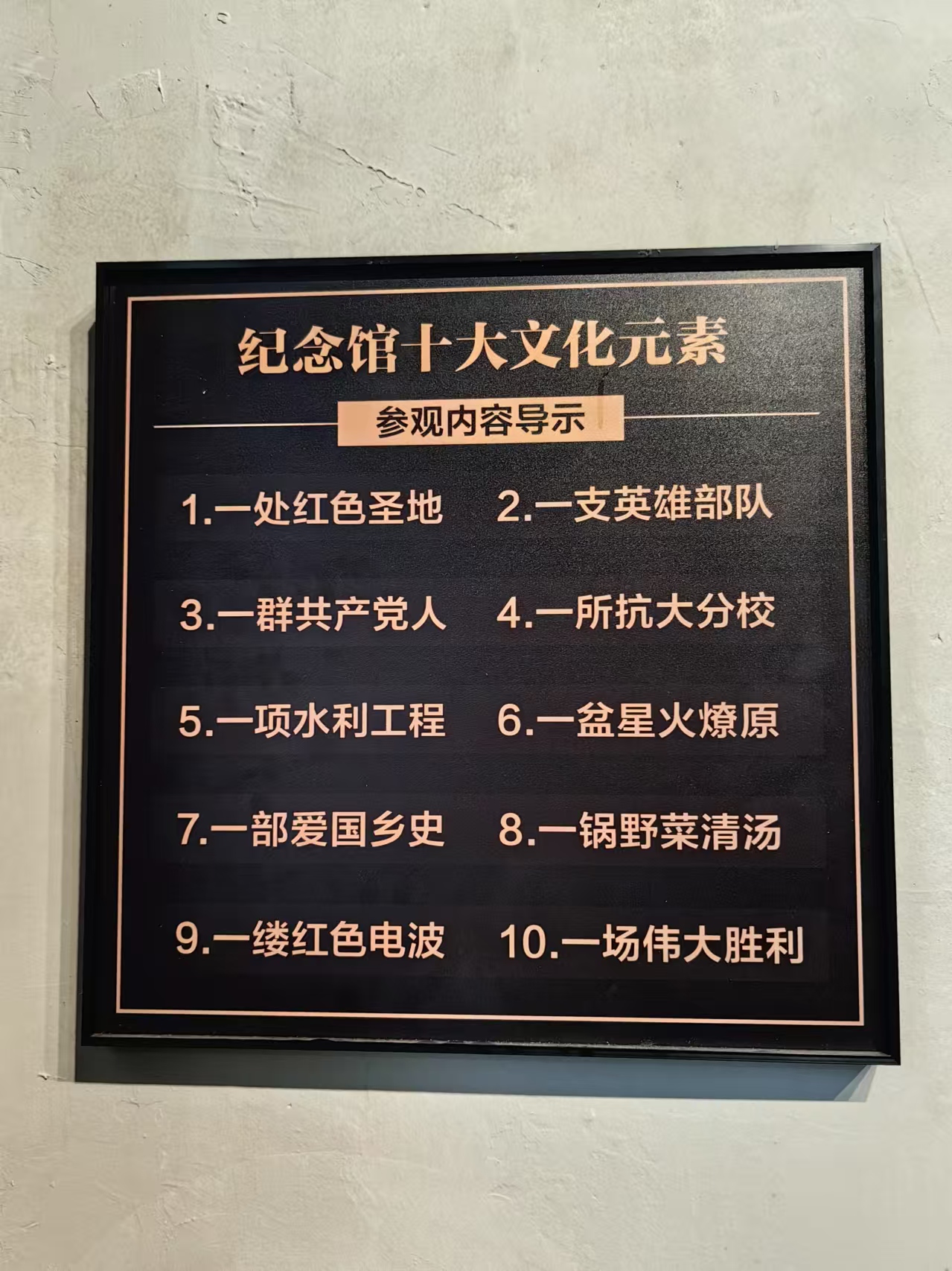微信图片_20241208181304
