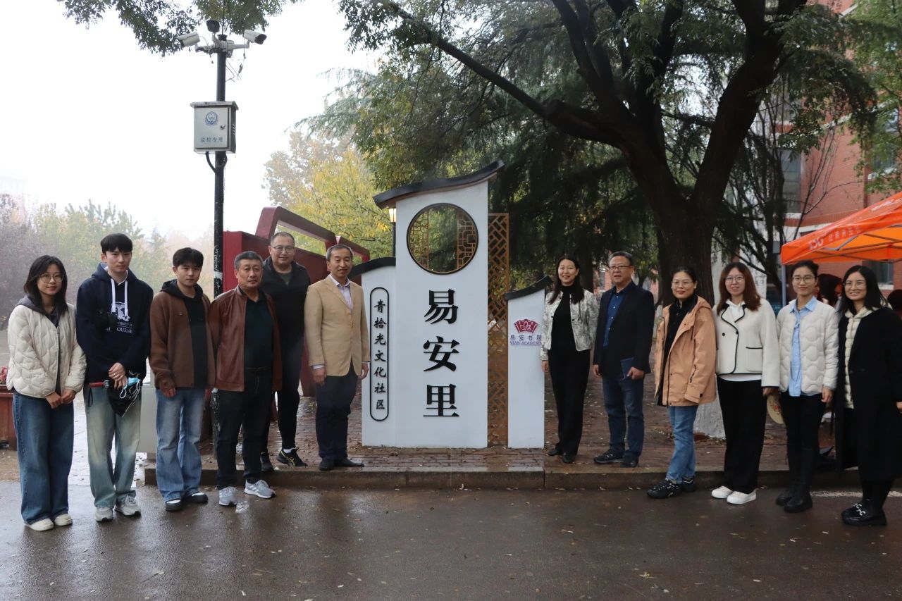 微信图片_20241209201503