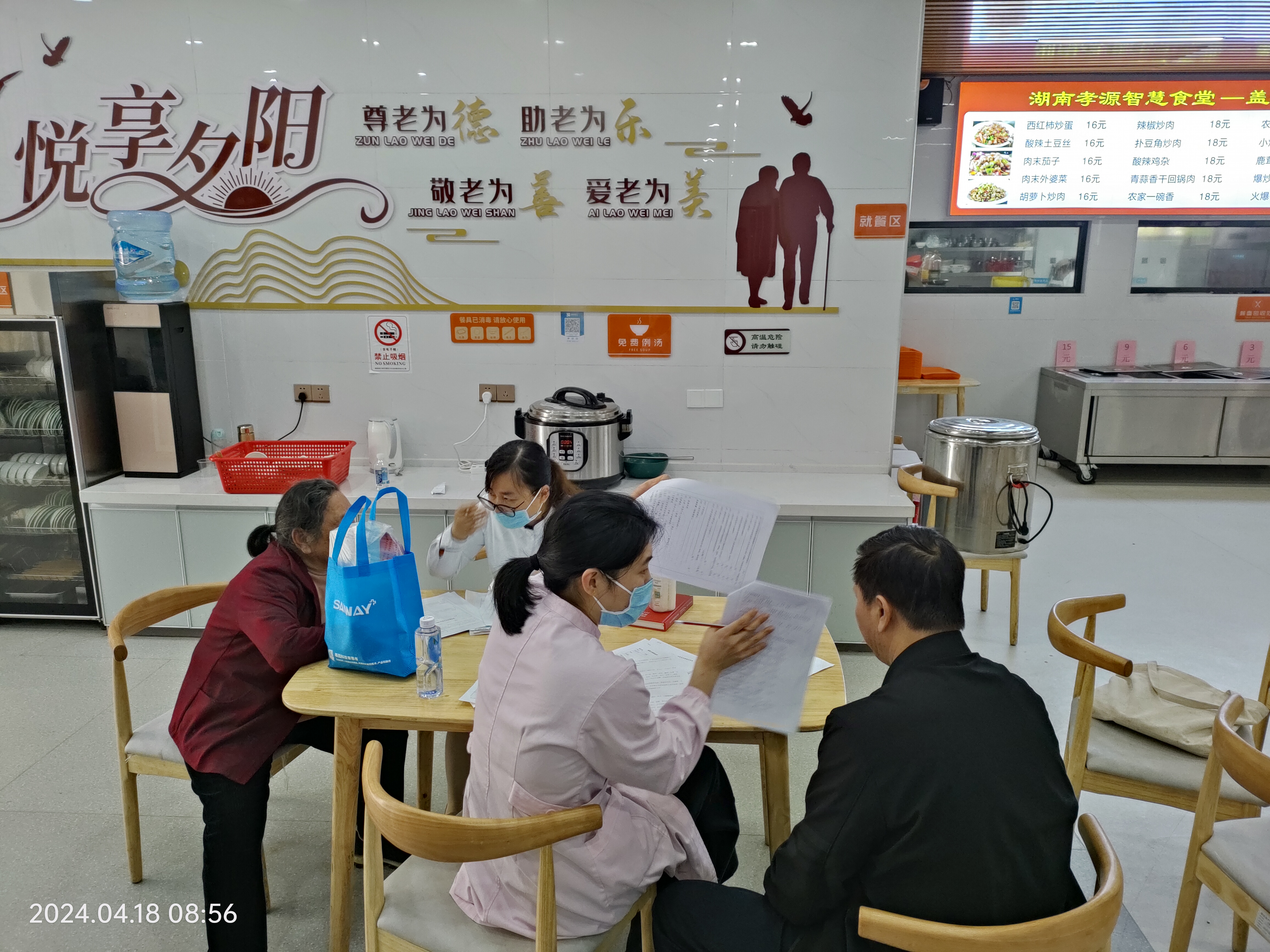 微信图片_20240716163244 微信图片_20240716163244