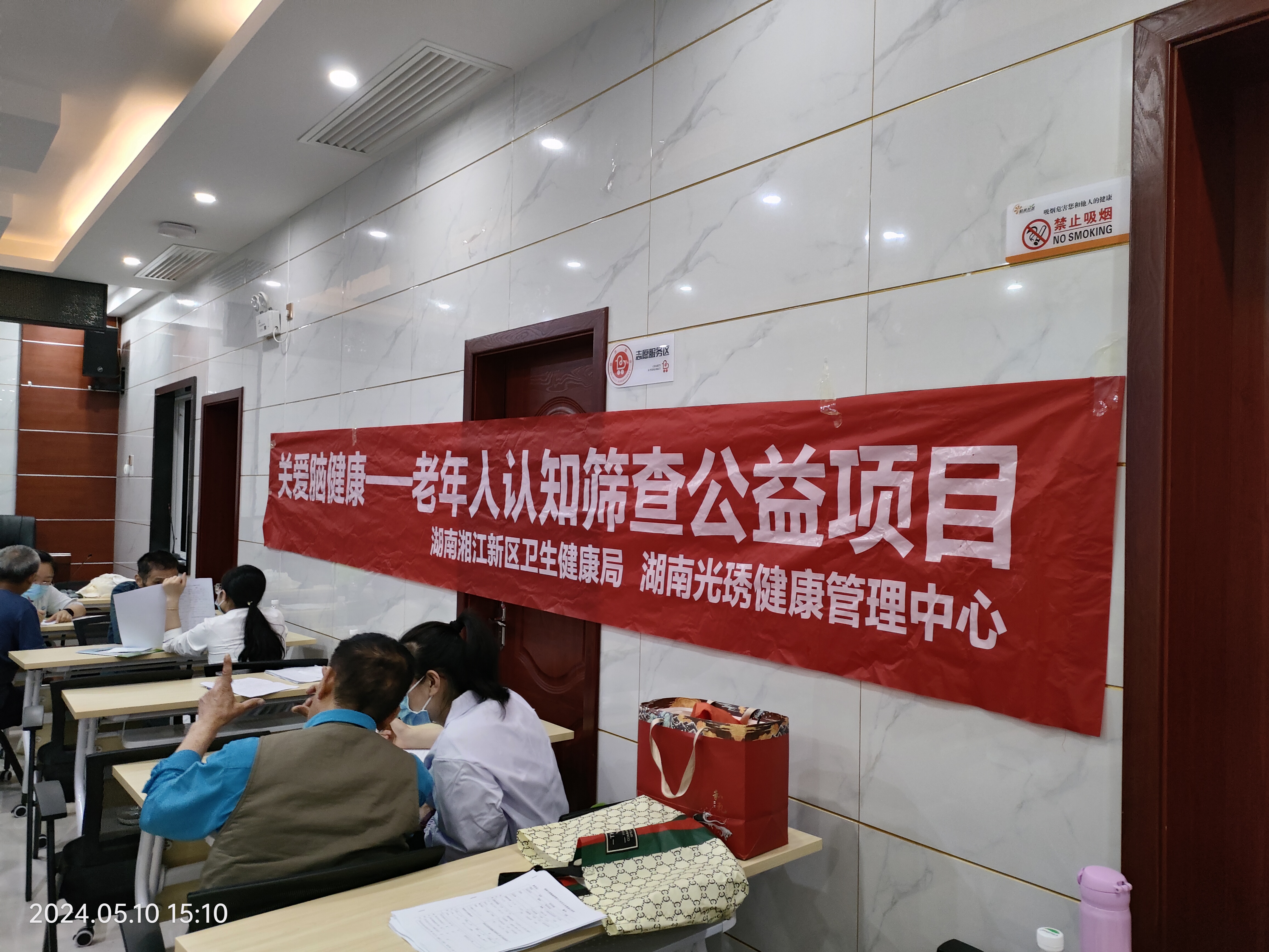 微信图片_20240716162948 微信图片_20240716162948