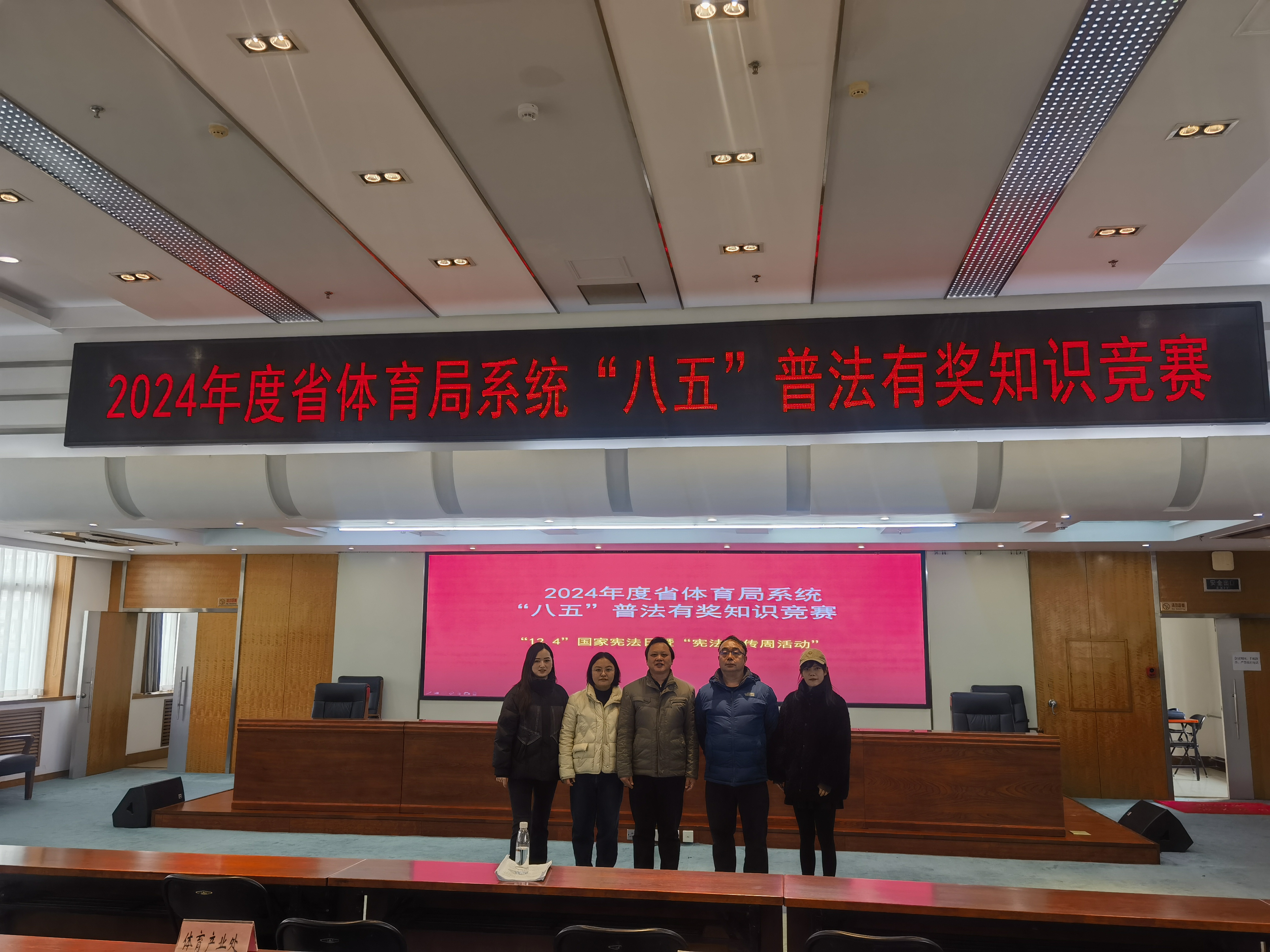微信图片_20241209102836