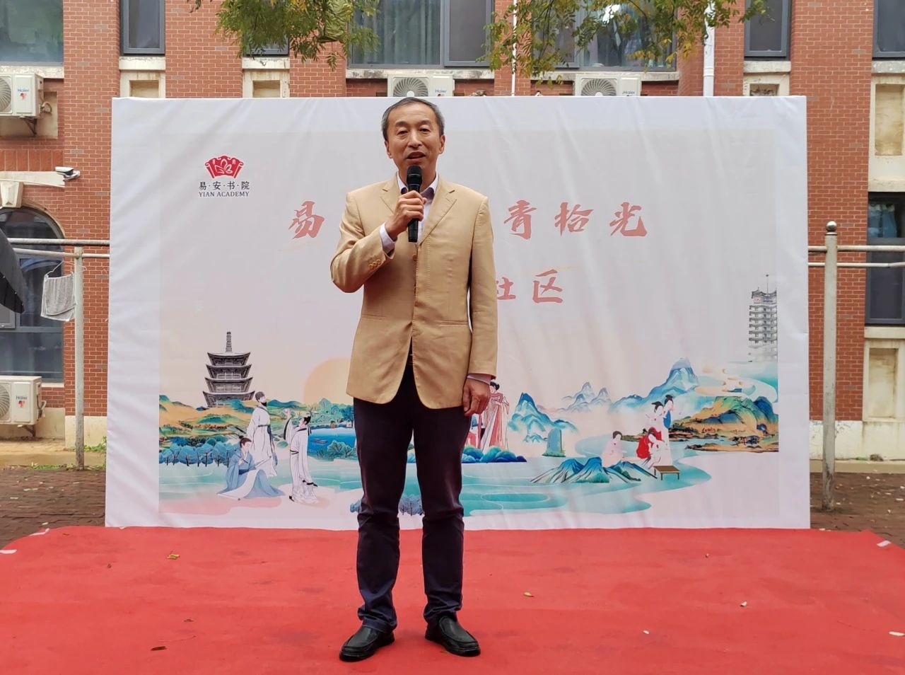 微信图片_20241209201428